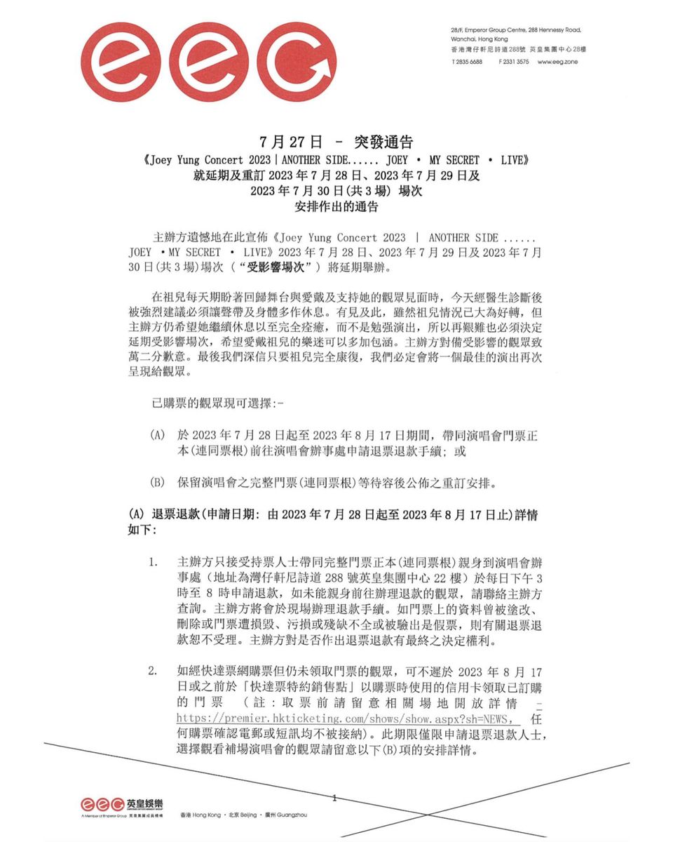 363341021_739054788230066_6597955244687614939_n