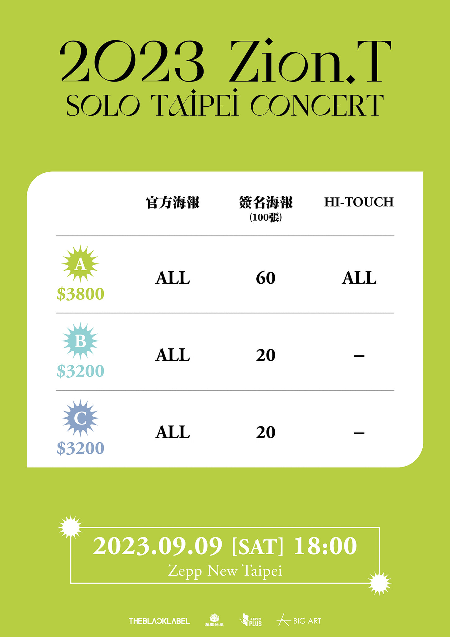 365144494_681547637320881_753466489590383366_N