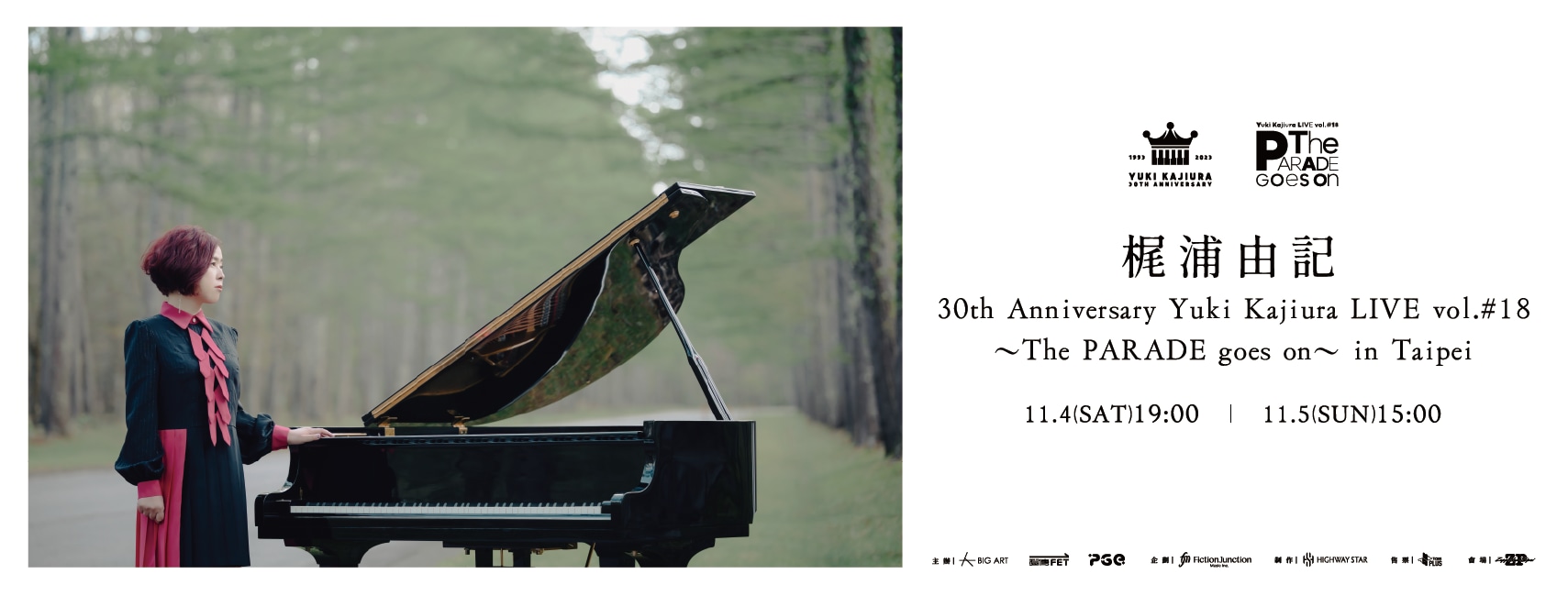 363851650_682079413943706_3572522849006703033_n