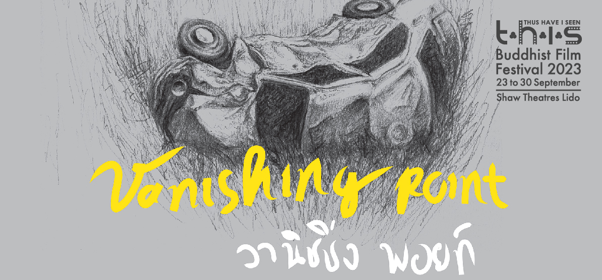 04 Event Page Images (Web)_1194x556_01_2