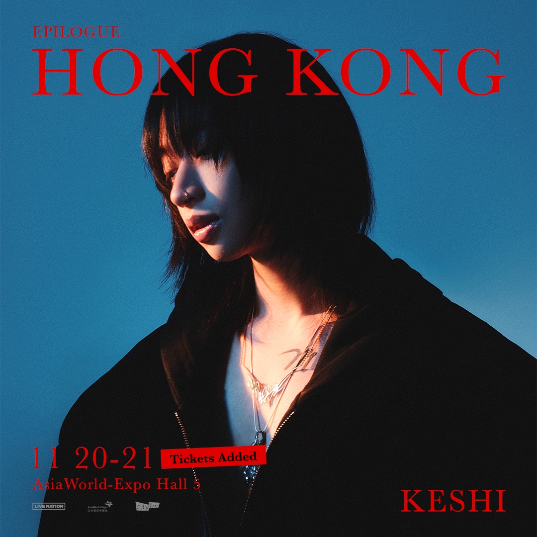 Keshi演唱会2023香港站（门票加推）｜keshi Epilogue Tour Hong Kong｜亚洲国际博览馆