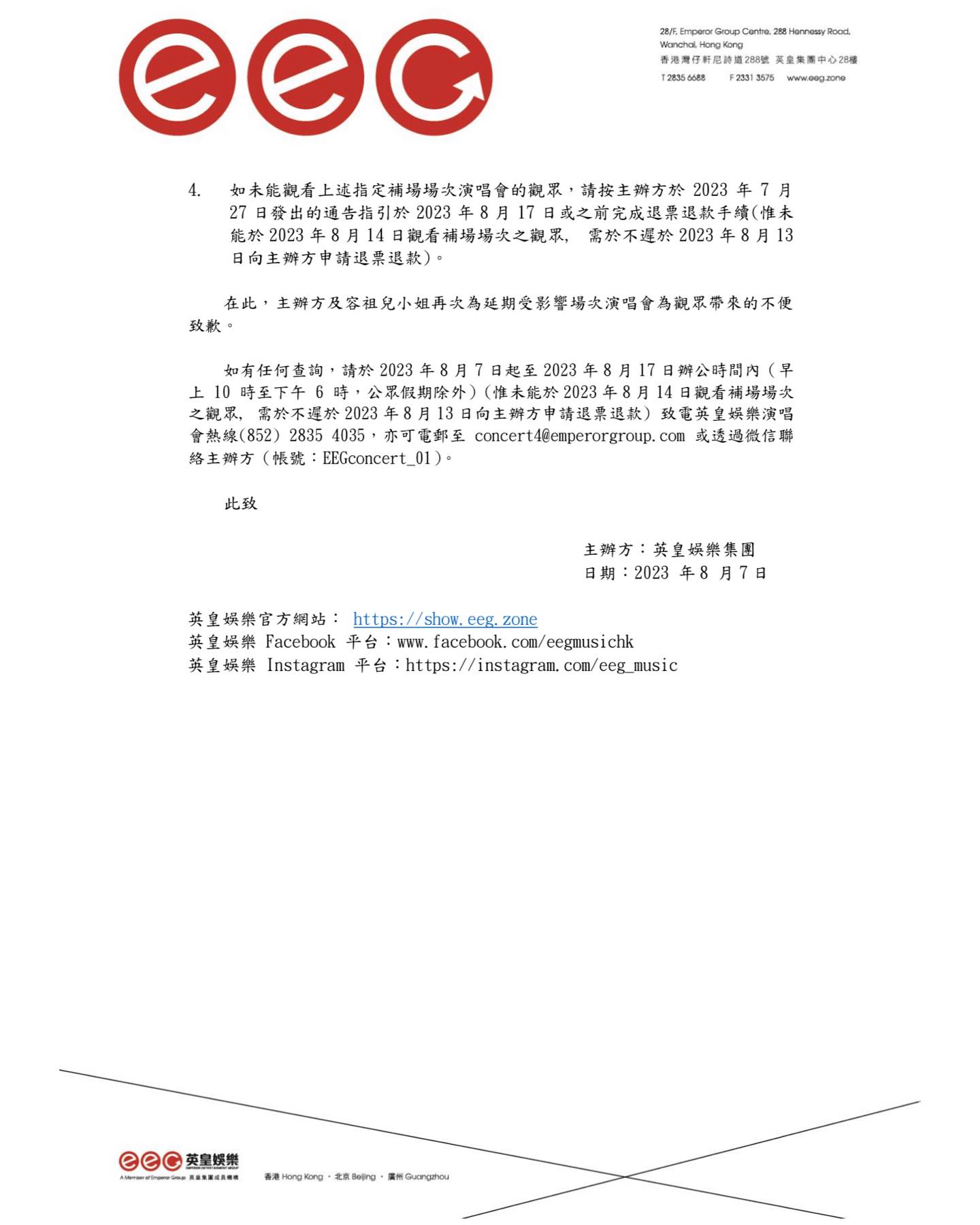 366079411_746029897532555_5443051297772476039_n