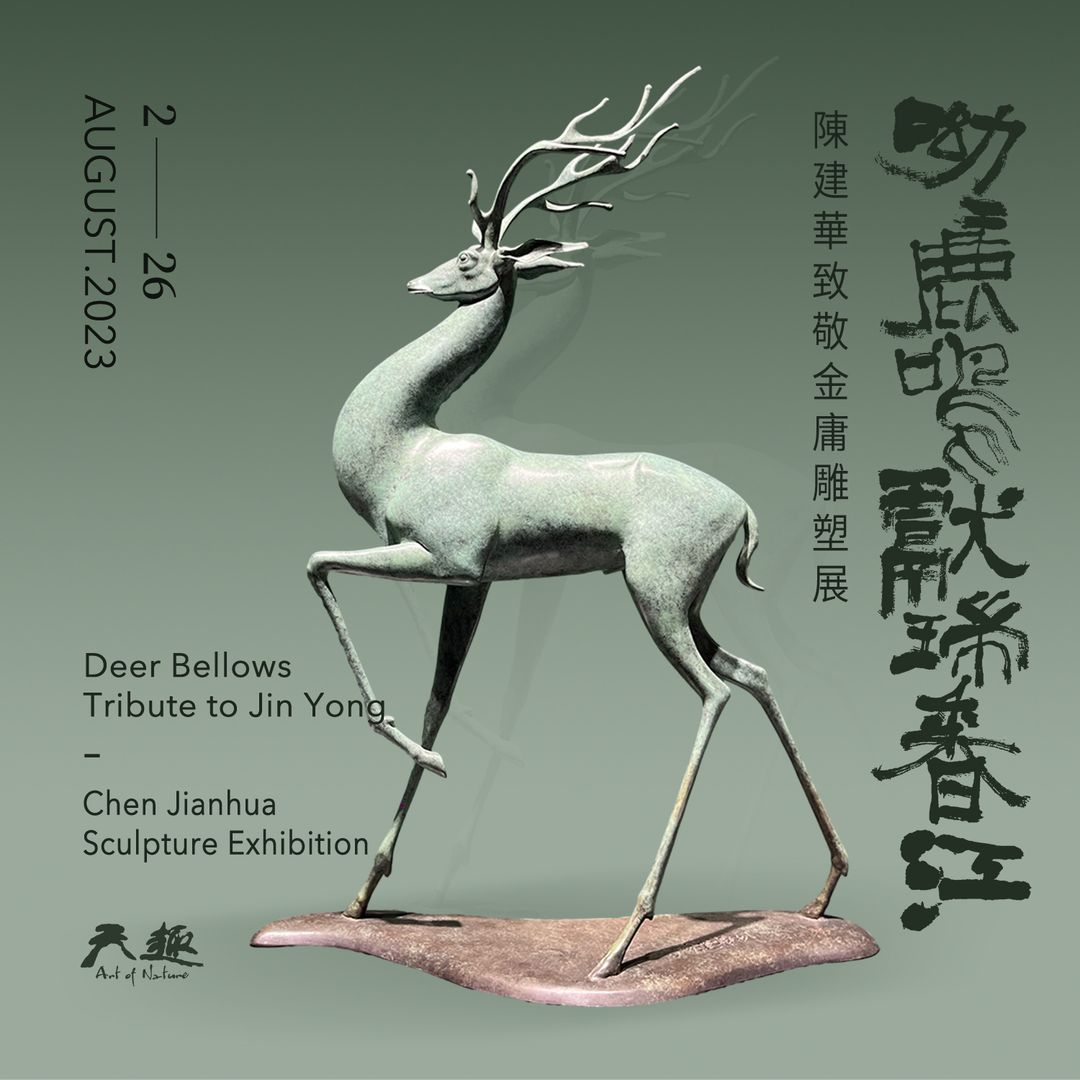 363935616_666171892202516_1569414763402324476_N