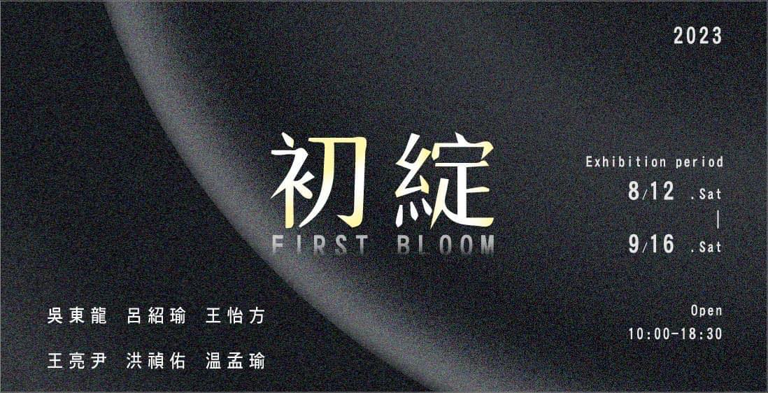 365282868_249004078067274_6362296918591644017_n