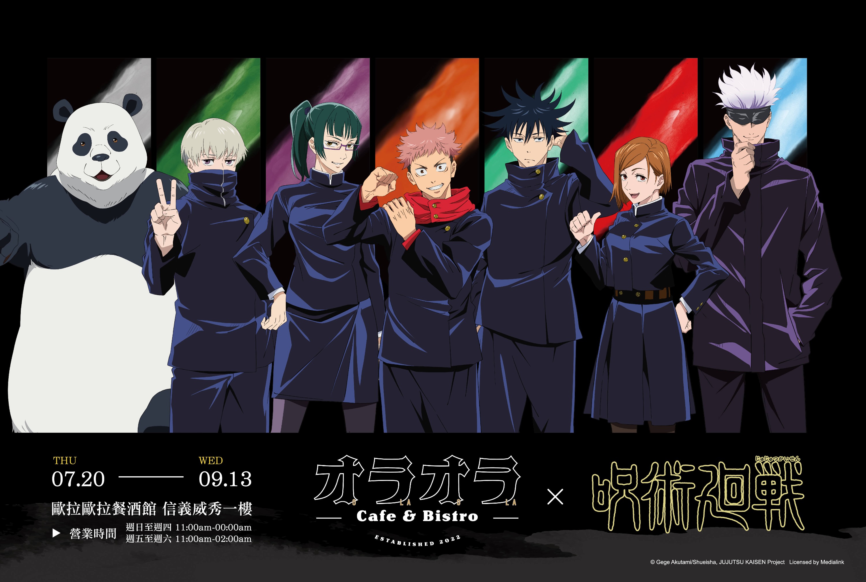 JJK_KV_EC_橫式 (1)