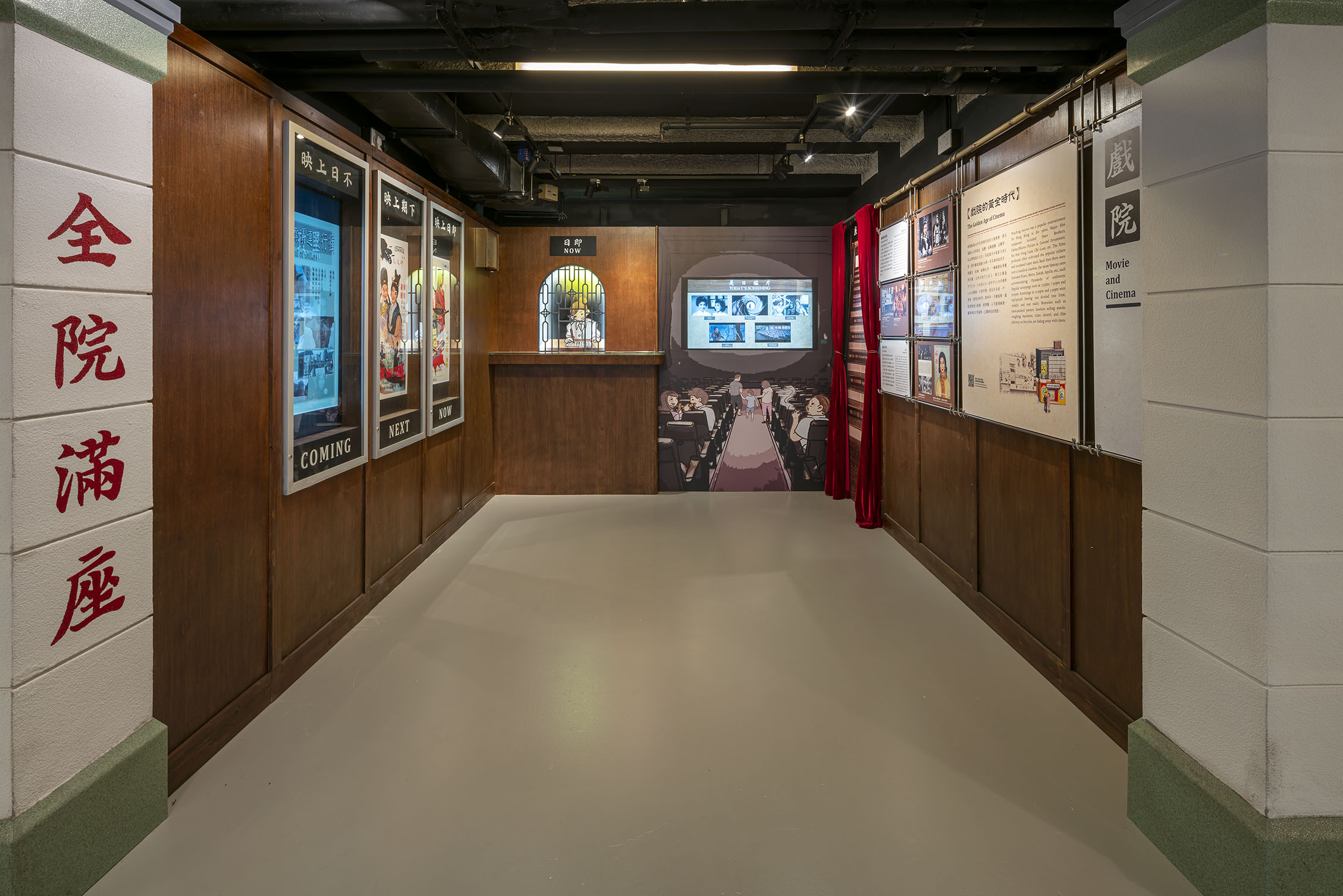 MeiHoHouse_220707_DSC8946_A