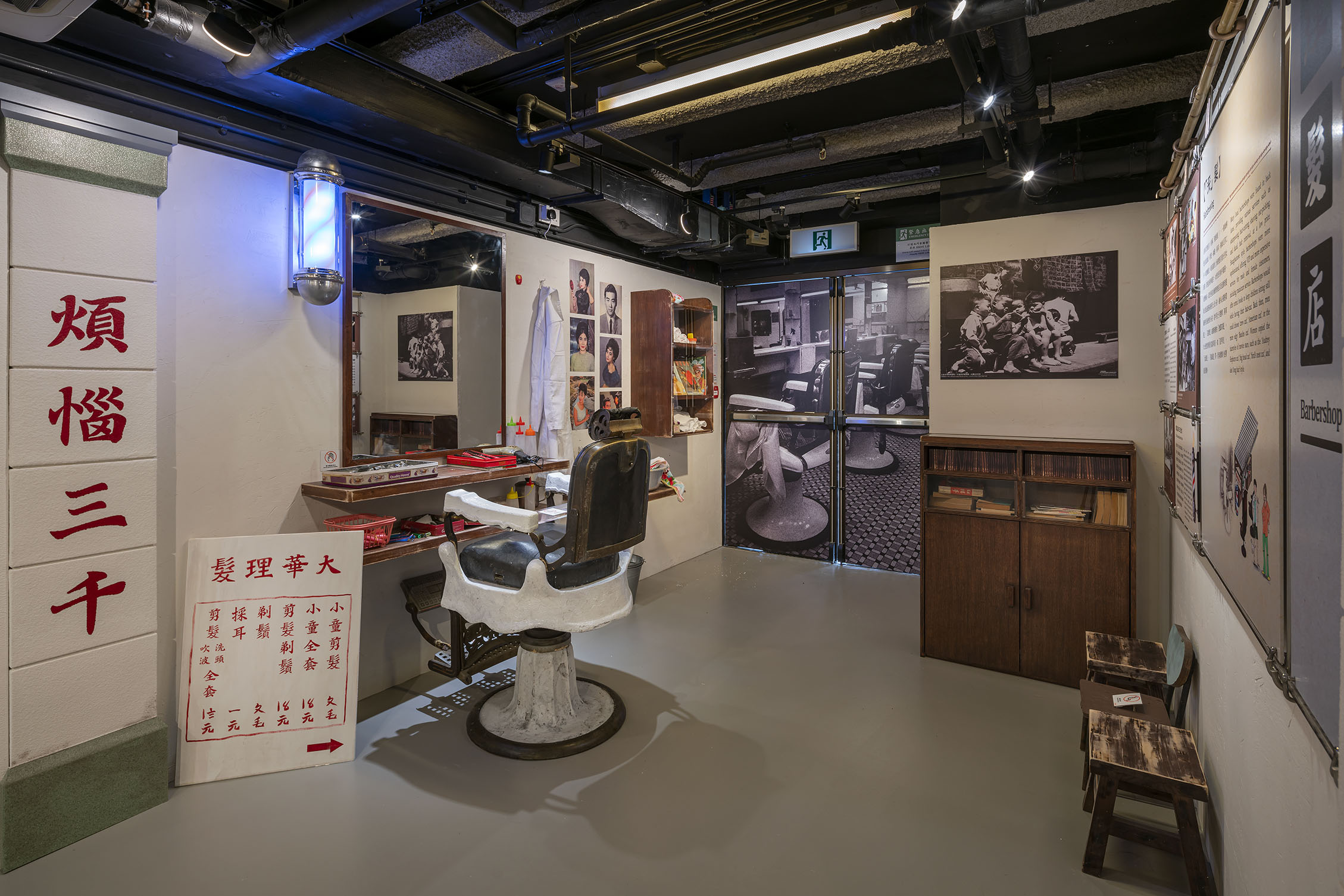 MeiHoHouse_220707_DSC8985_A