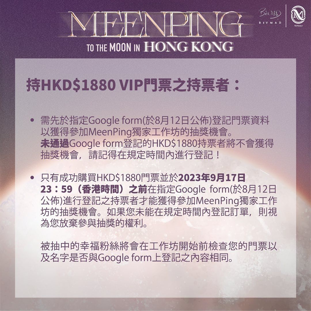 365099976_598080859178184_8865839279952214980_N