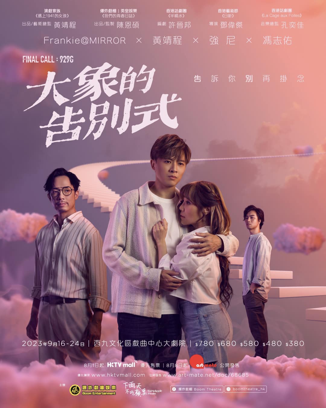 364749577_764639042335407_2273437029622152092_N