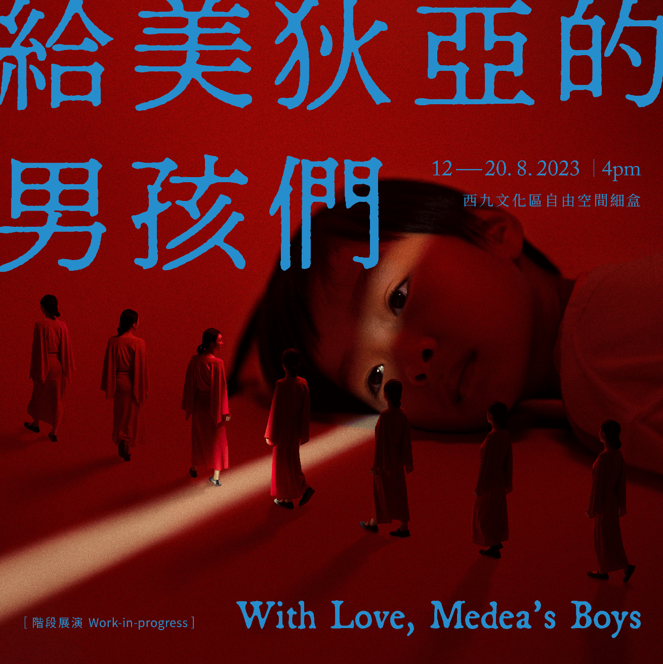 With Love, Medea’s Boys (Work-in-progress) | Show