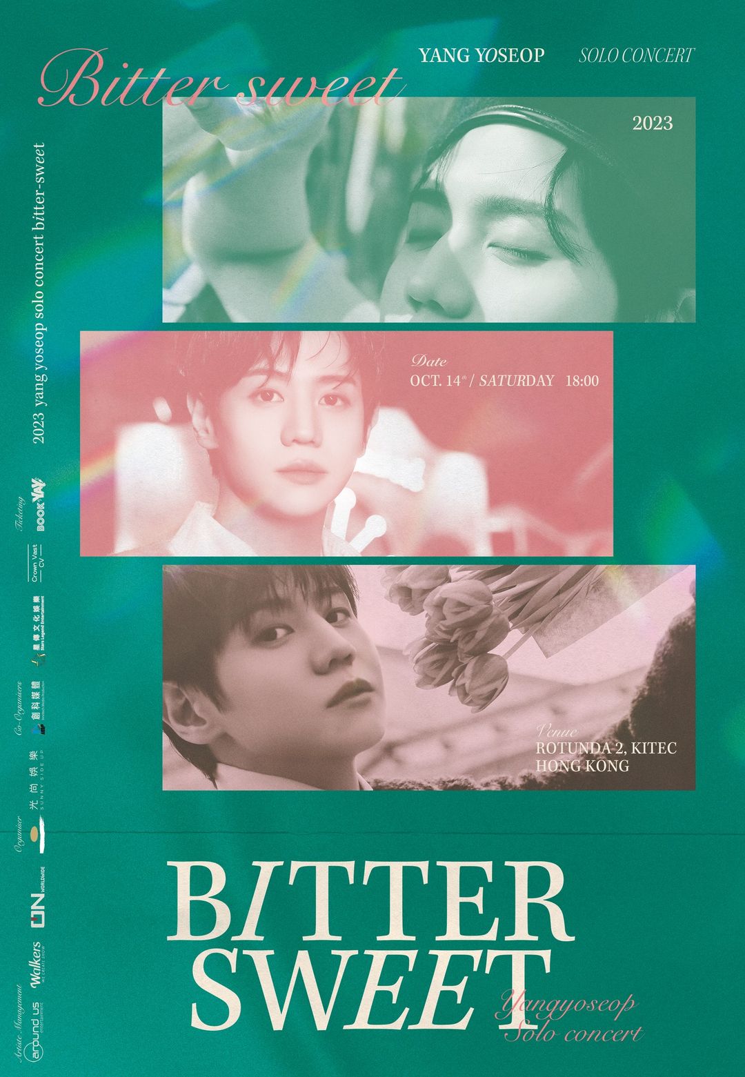 梁耀燮演唱會2023香港站｜YANG YOSEOP SOLO CONCERT <BITTER SWEET>｜九展