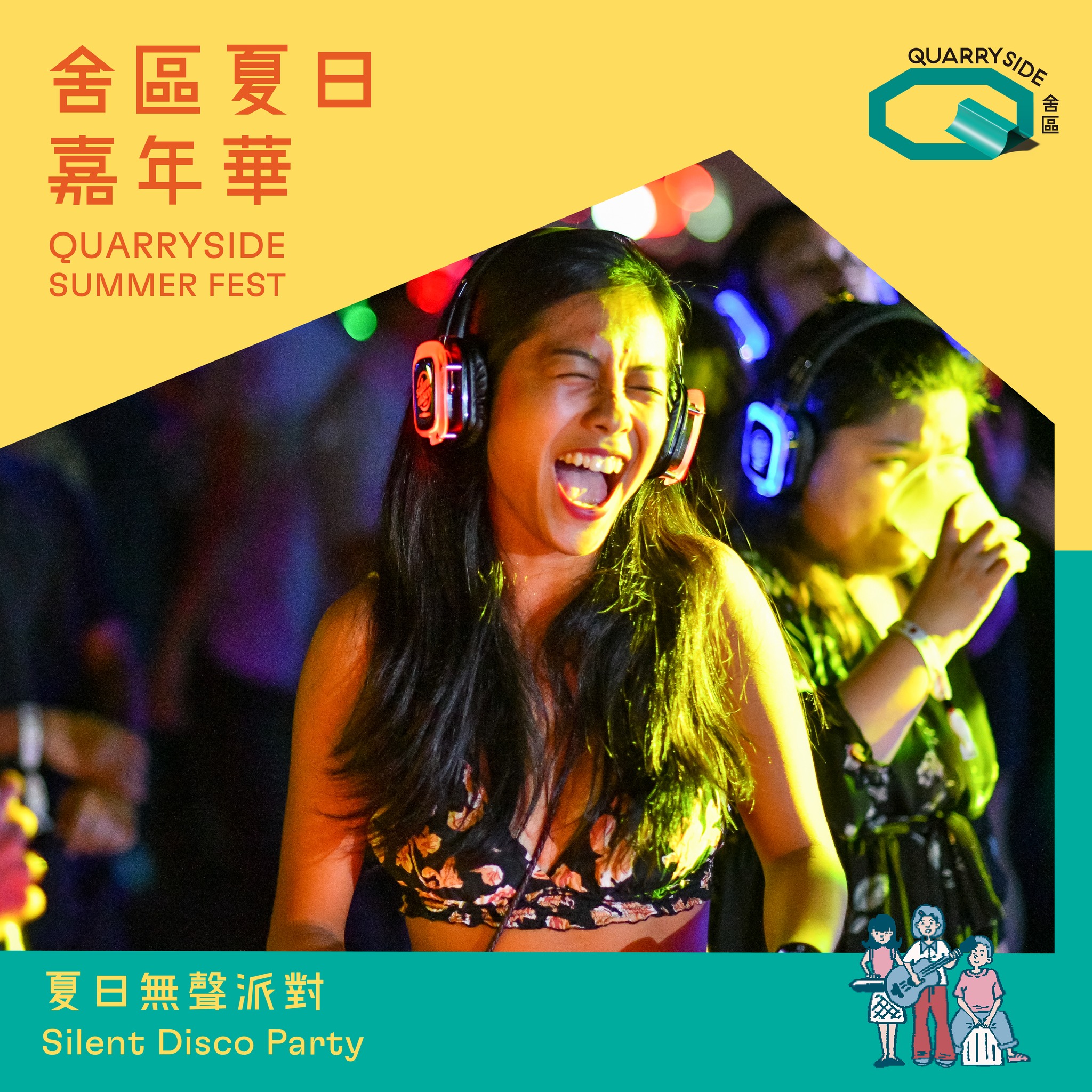 368268887_189654010790638_2964440605954632349_n