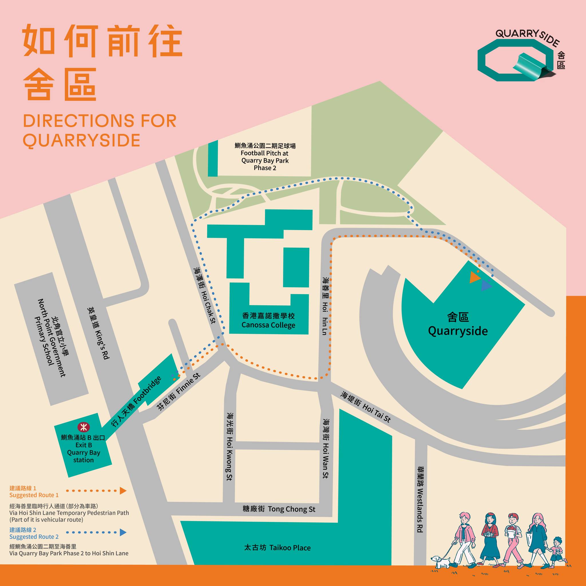 368355431_189653654124007_7924524069953926366_n