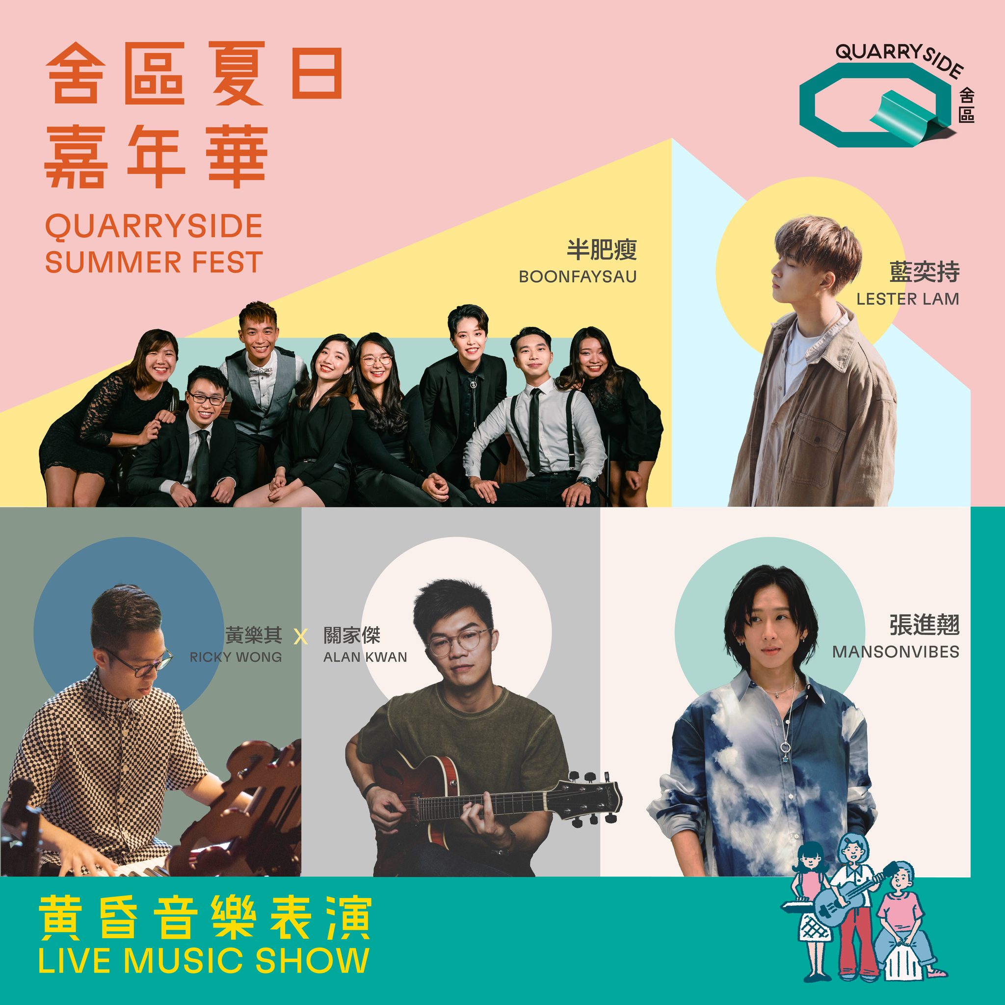 369267511_209708668744013_4371439259237947684_n