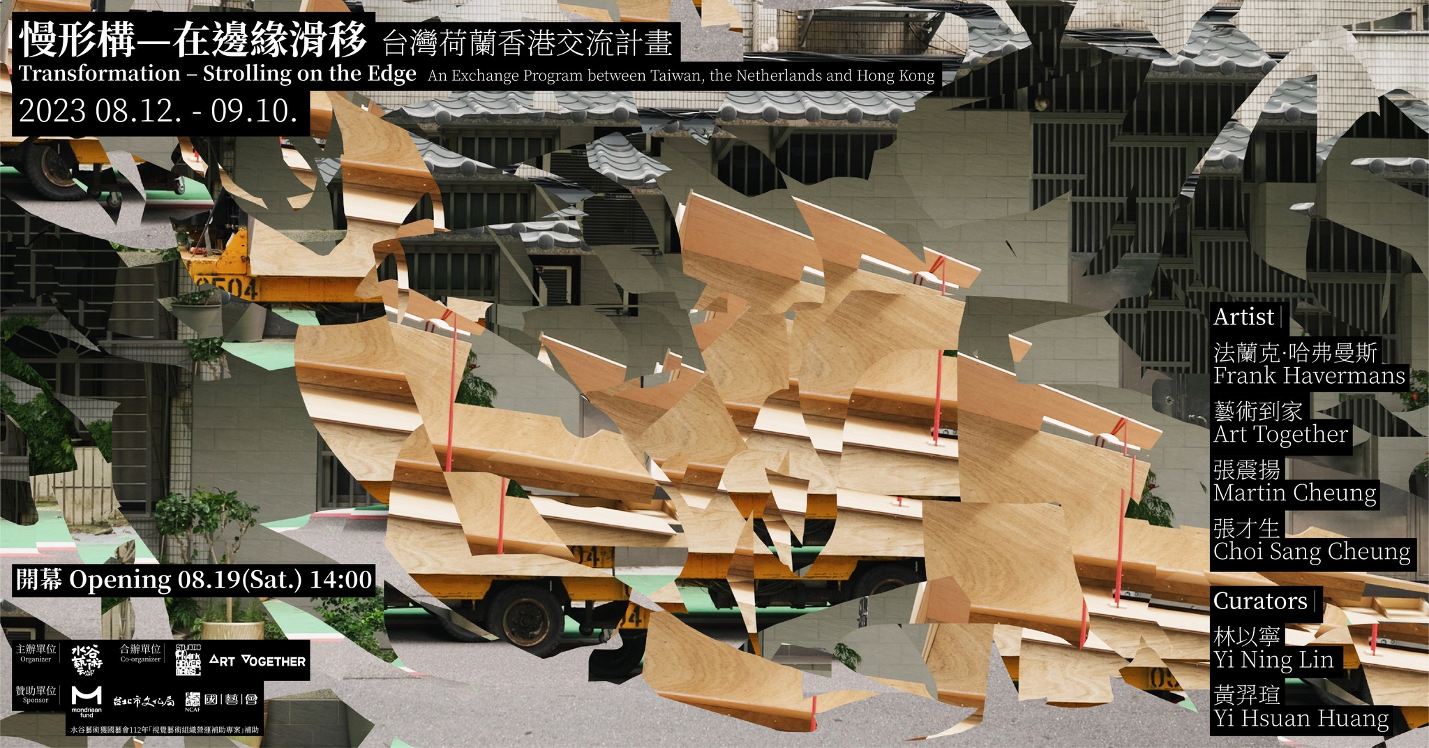 366822097_678662034289884_6070054833230042395_n