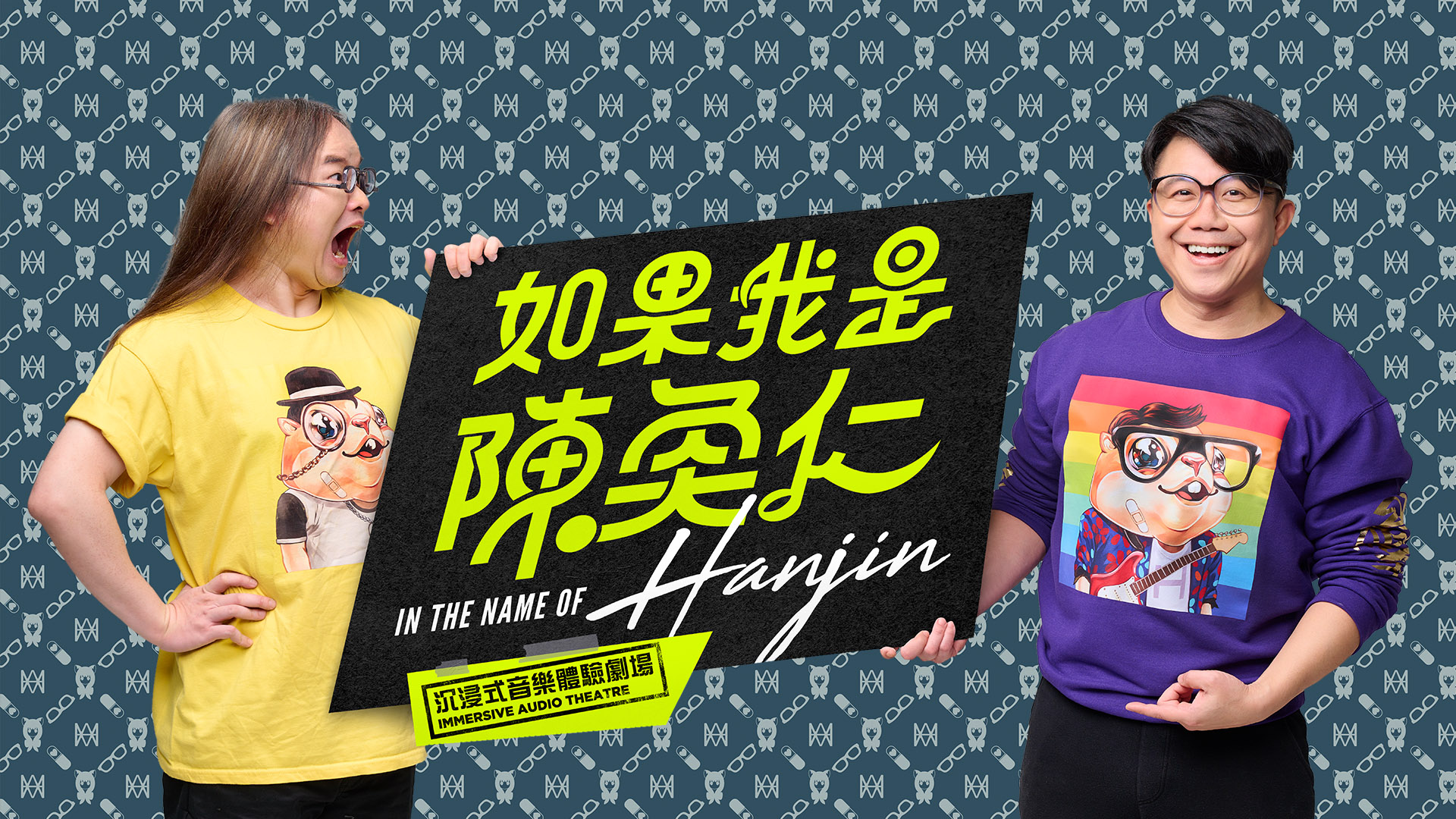 Hero_image_1690787222850_002857_Hanjin_KV_mix_1920x1080px