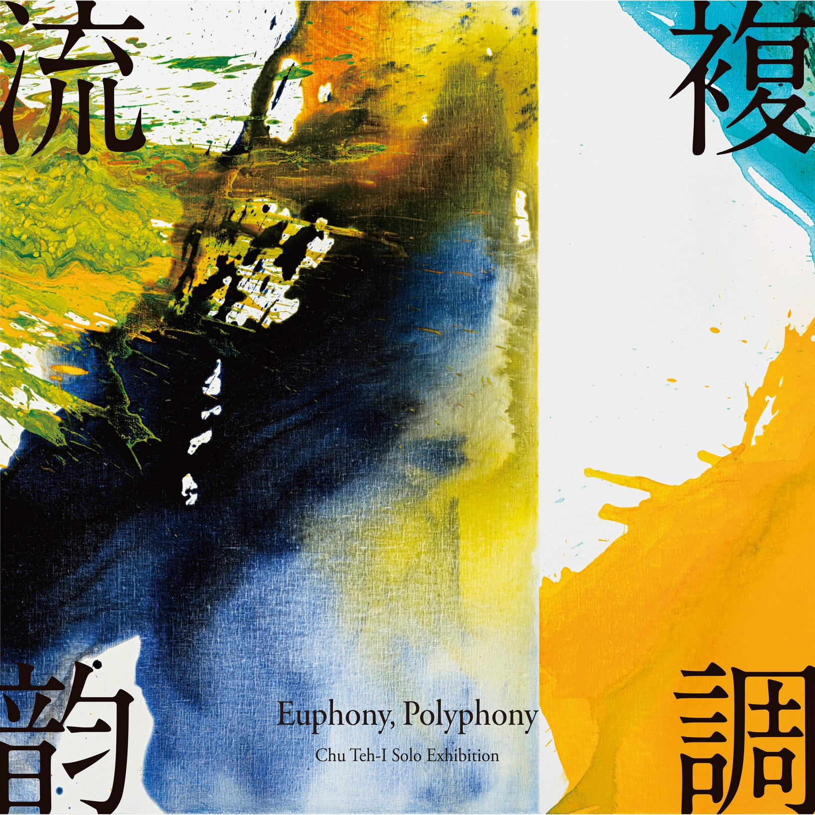 368456447_6469205200250_8755763630535148443_n