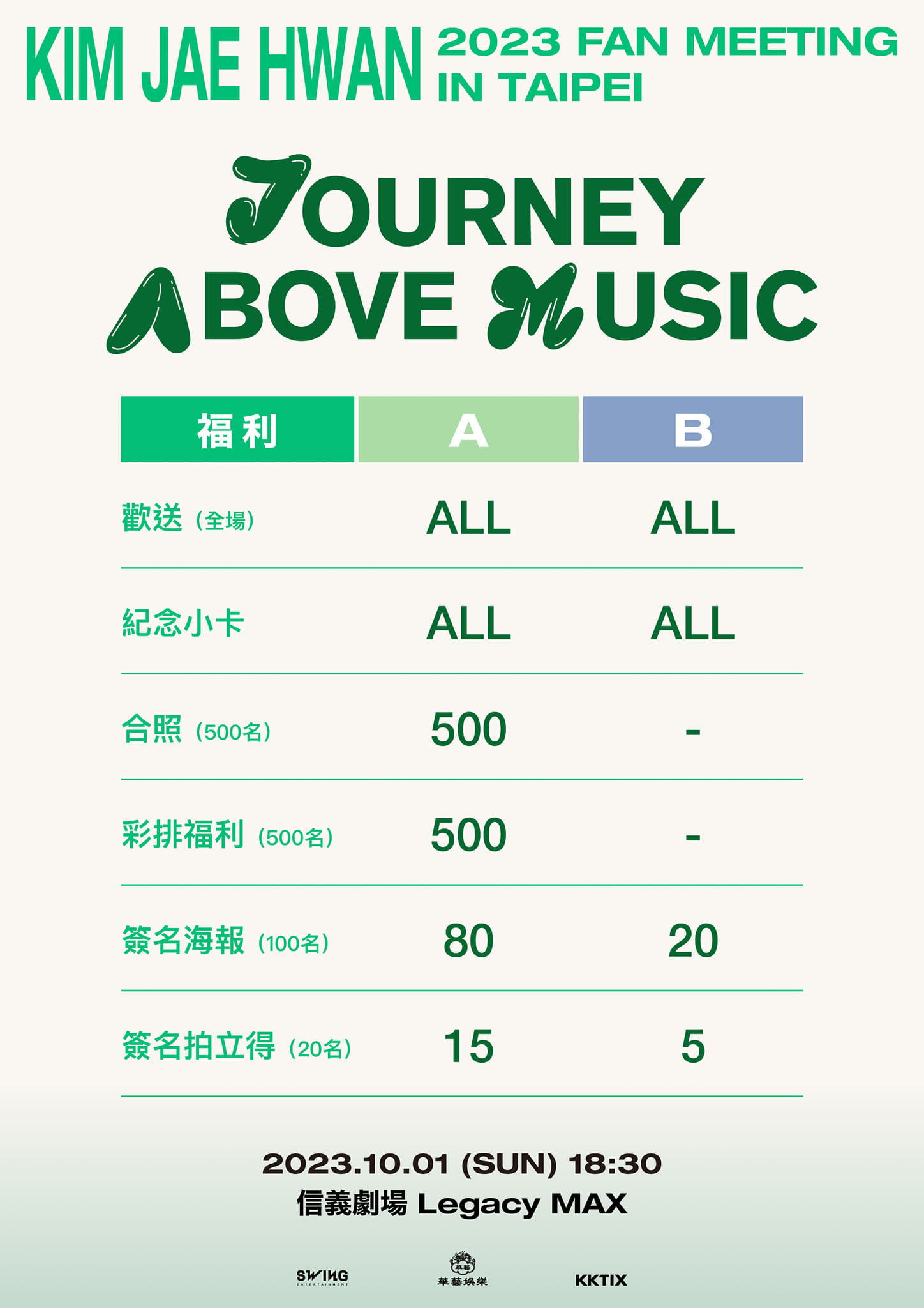 370981247_696588935816751_5495776230125692102_N