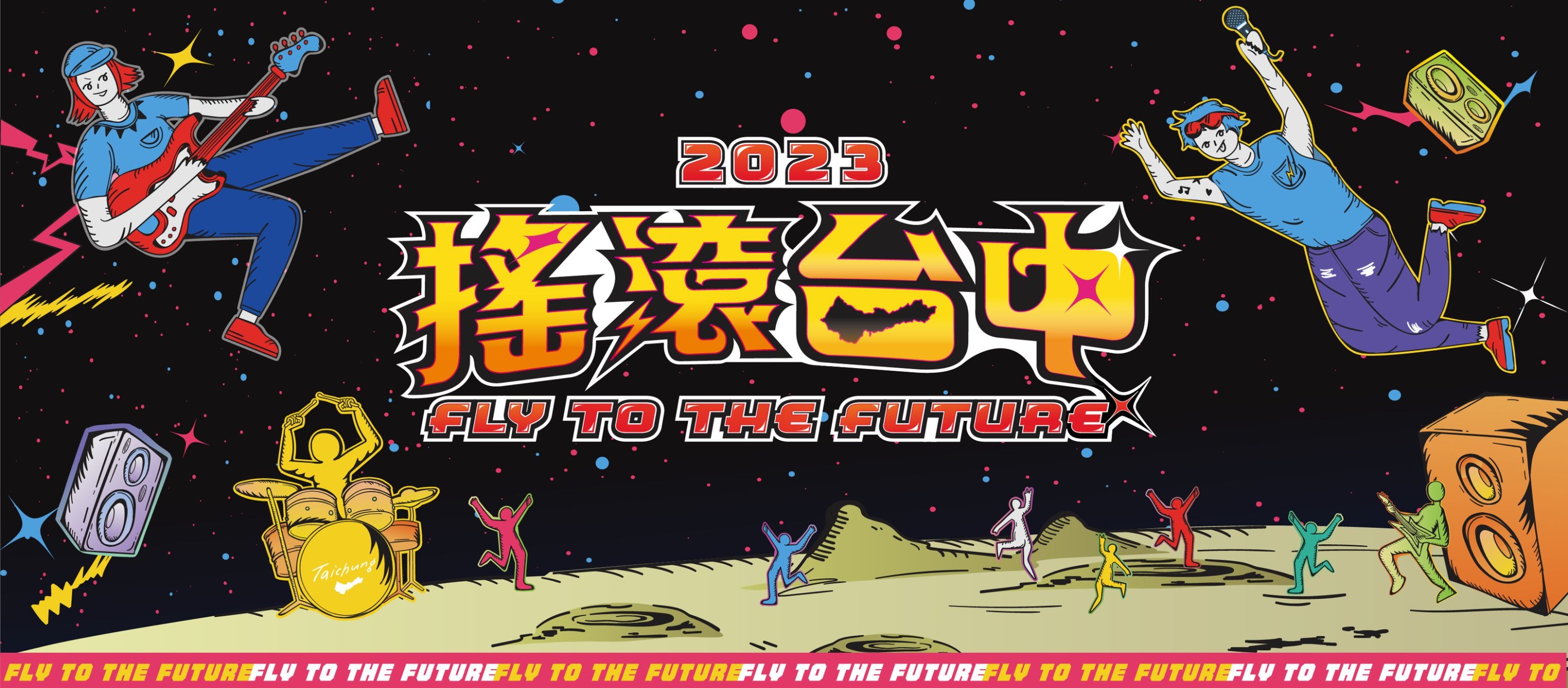 363008575_614088077513563_4614383412852737750_n