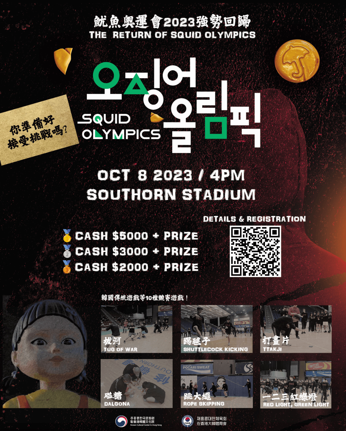 截屏2023-08-31 18.54.15