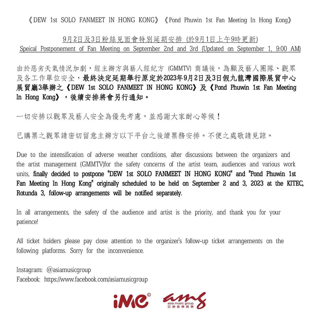 372682046_768851935248732_6559322979727189831_n