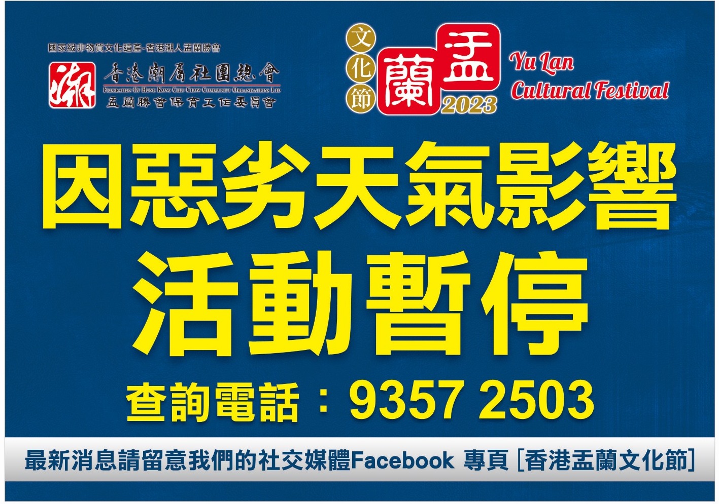 371954263_792555949537988_5234197257620652526_n