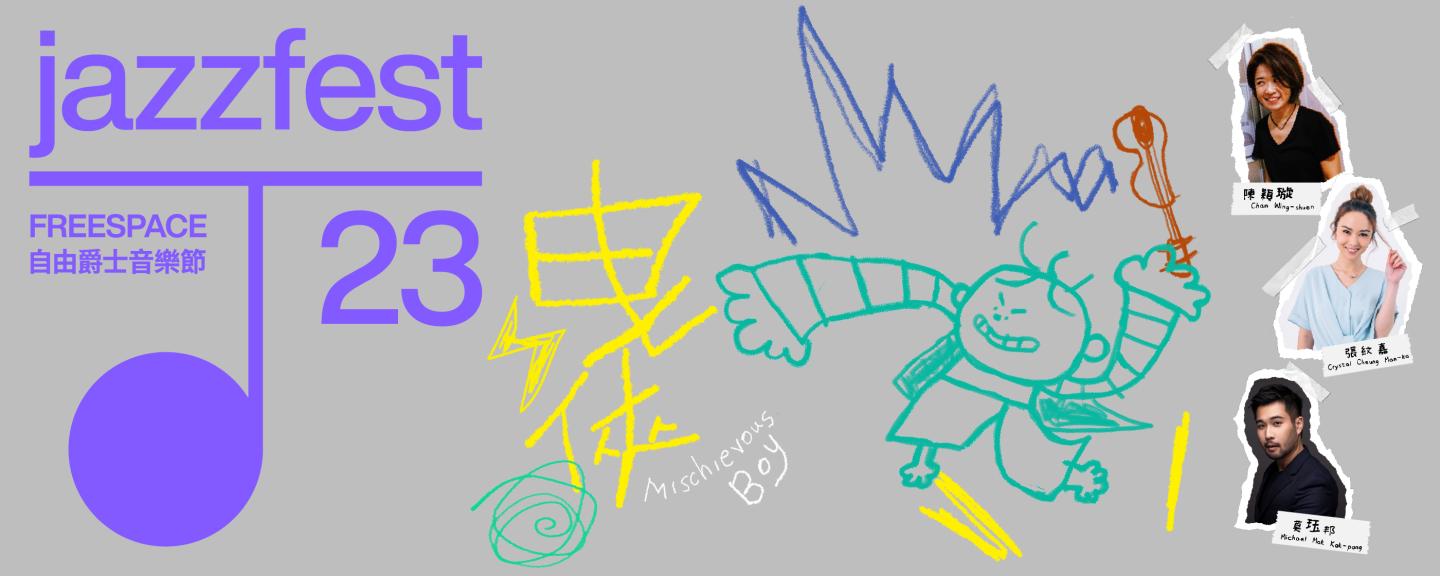 MO_JazzFest-Mischievous-Boy-main-20230818