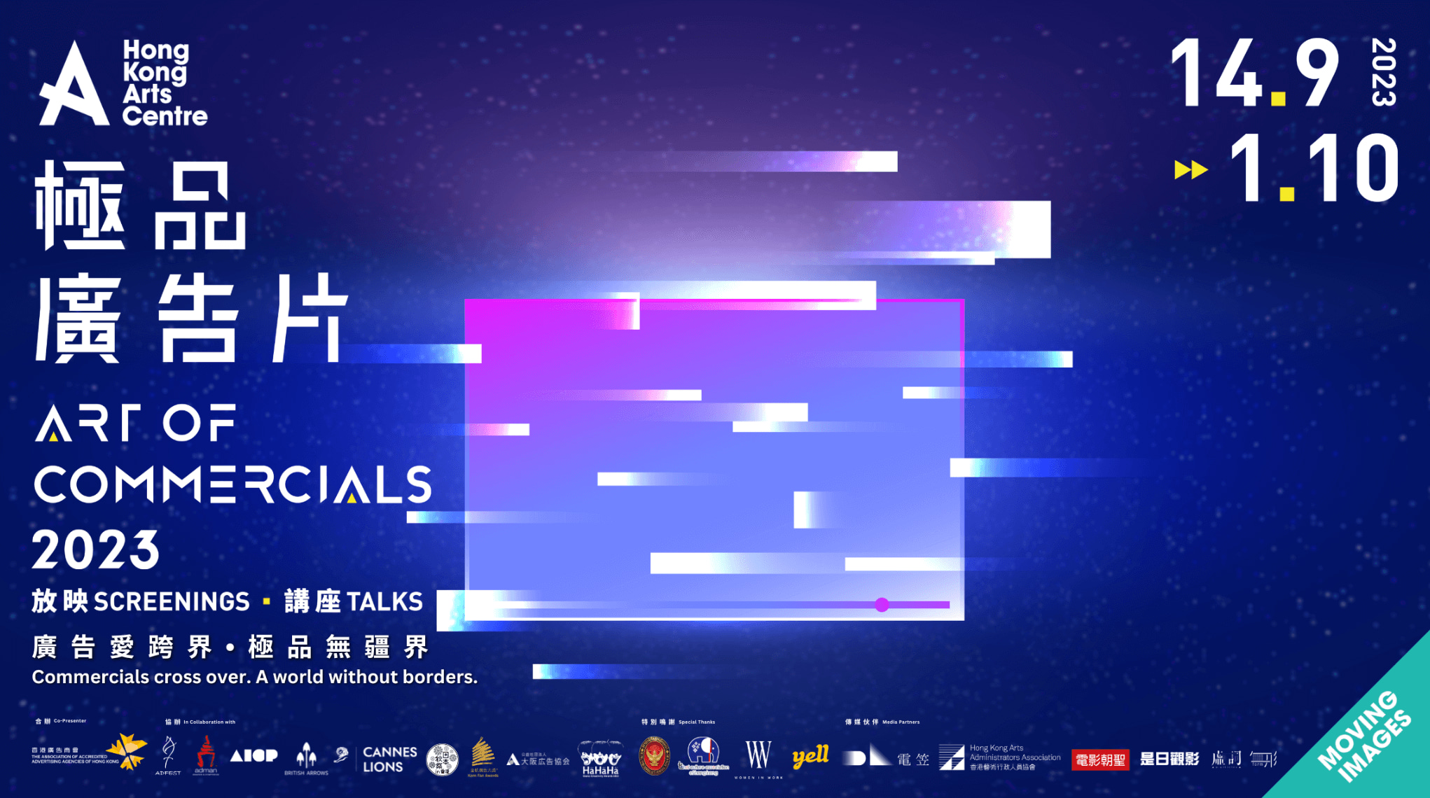 截屏2023-09-05 17.51.11