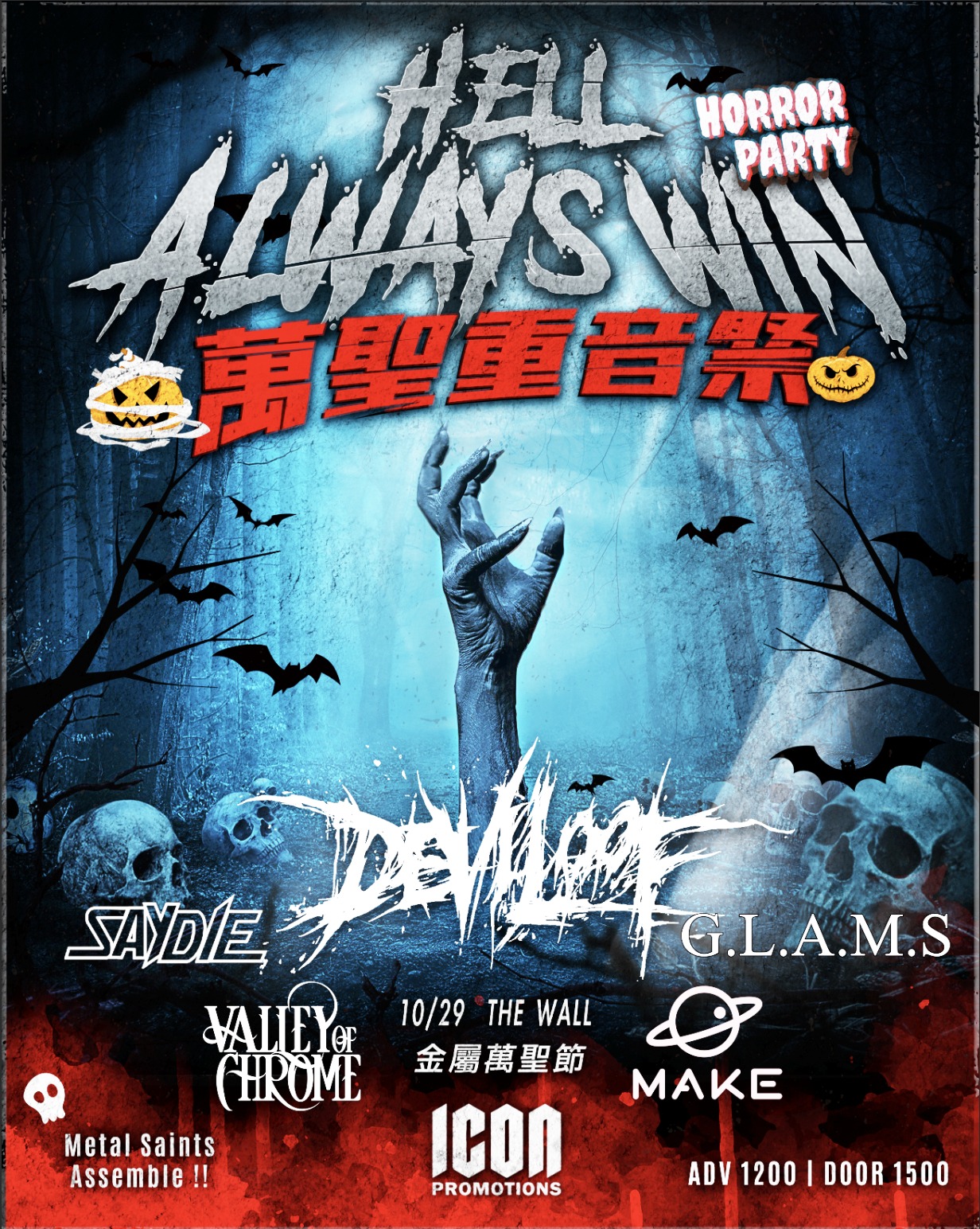 371973677_711837747628083_3785573726994259383_n