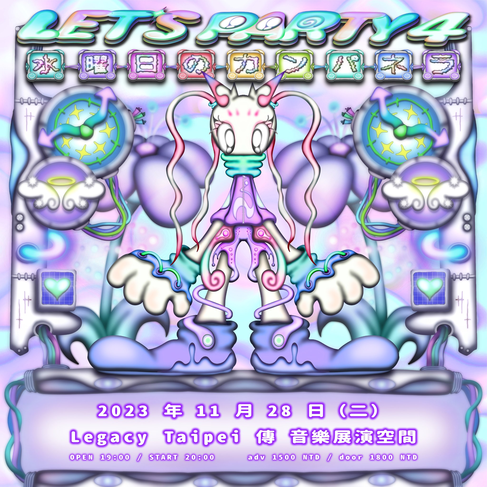 375288477_773684981430479_2968550388935349507_n