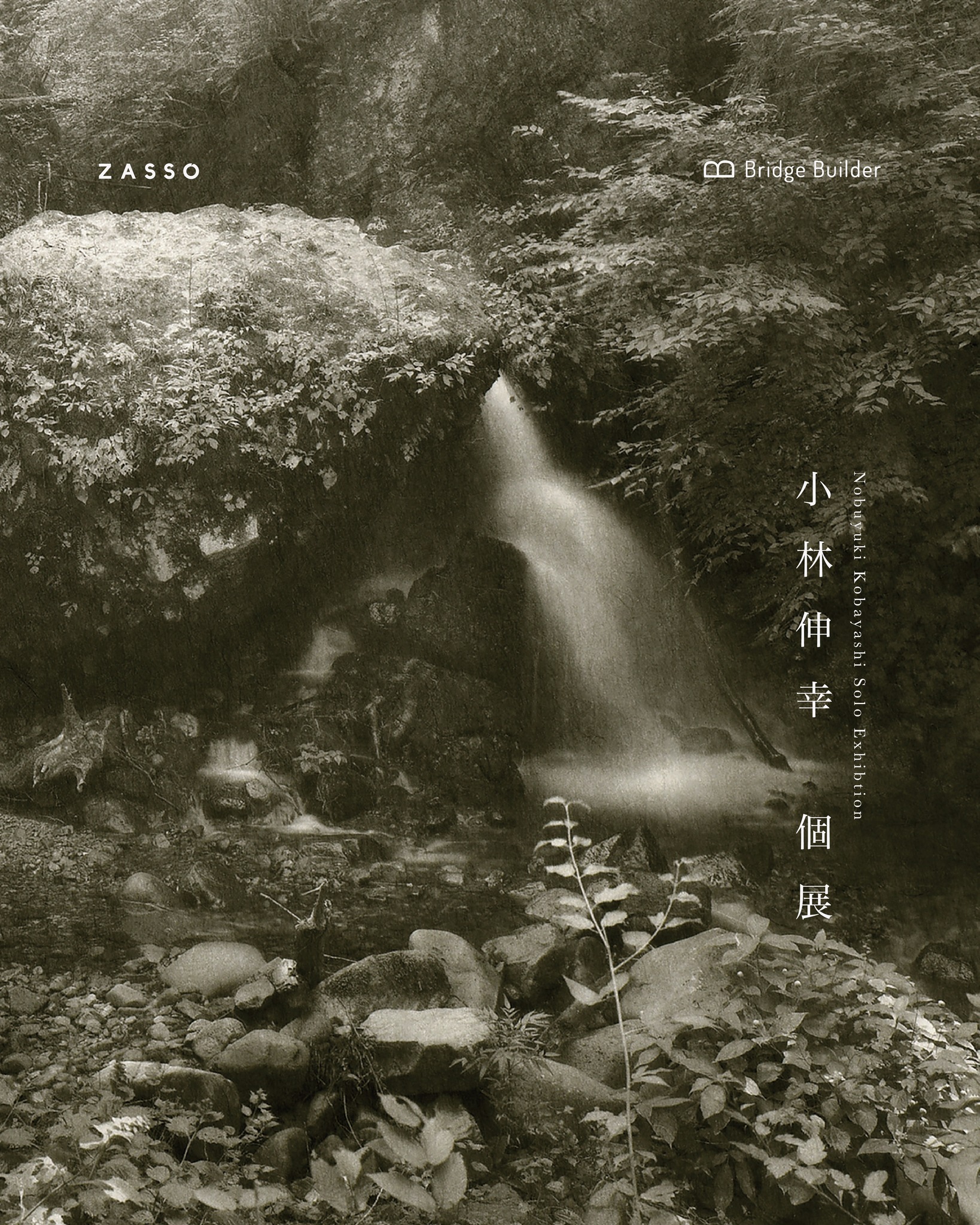 372855945_715271673949390_2435868045685286166_n