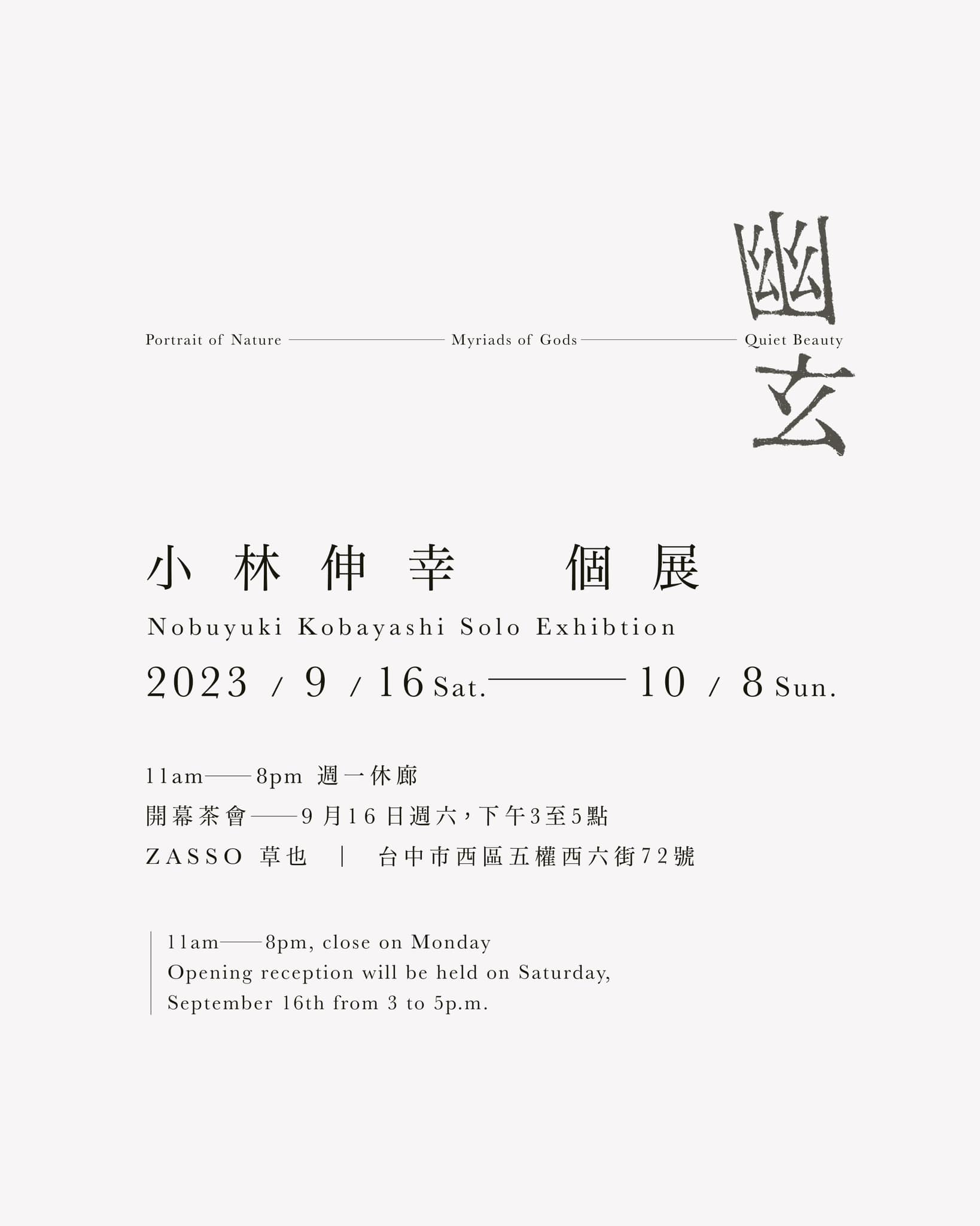 373332825_715672387242652_2875774262016946001_n