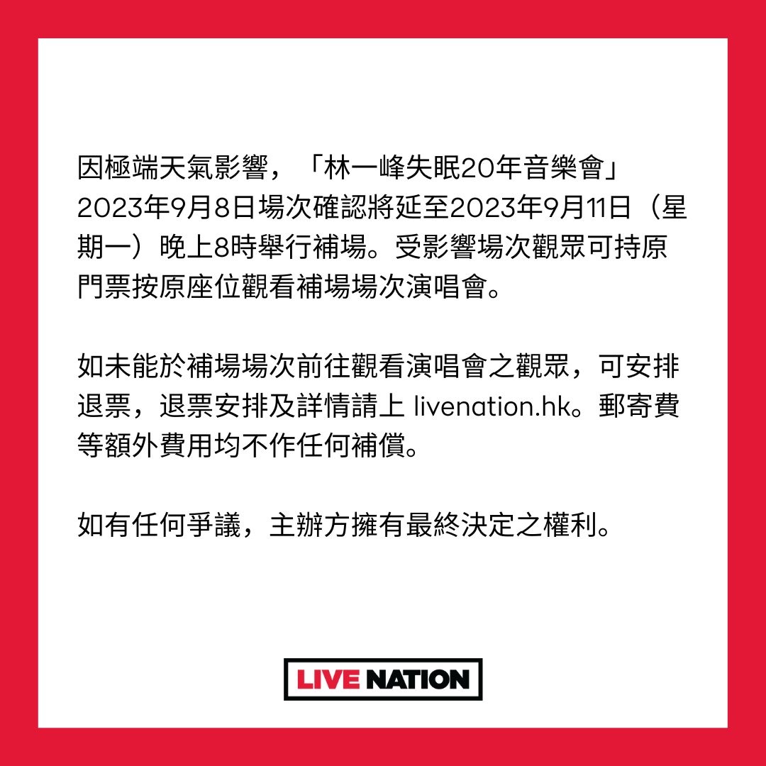 375056365_688985183261351_8078117429292277190_n