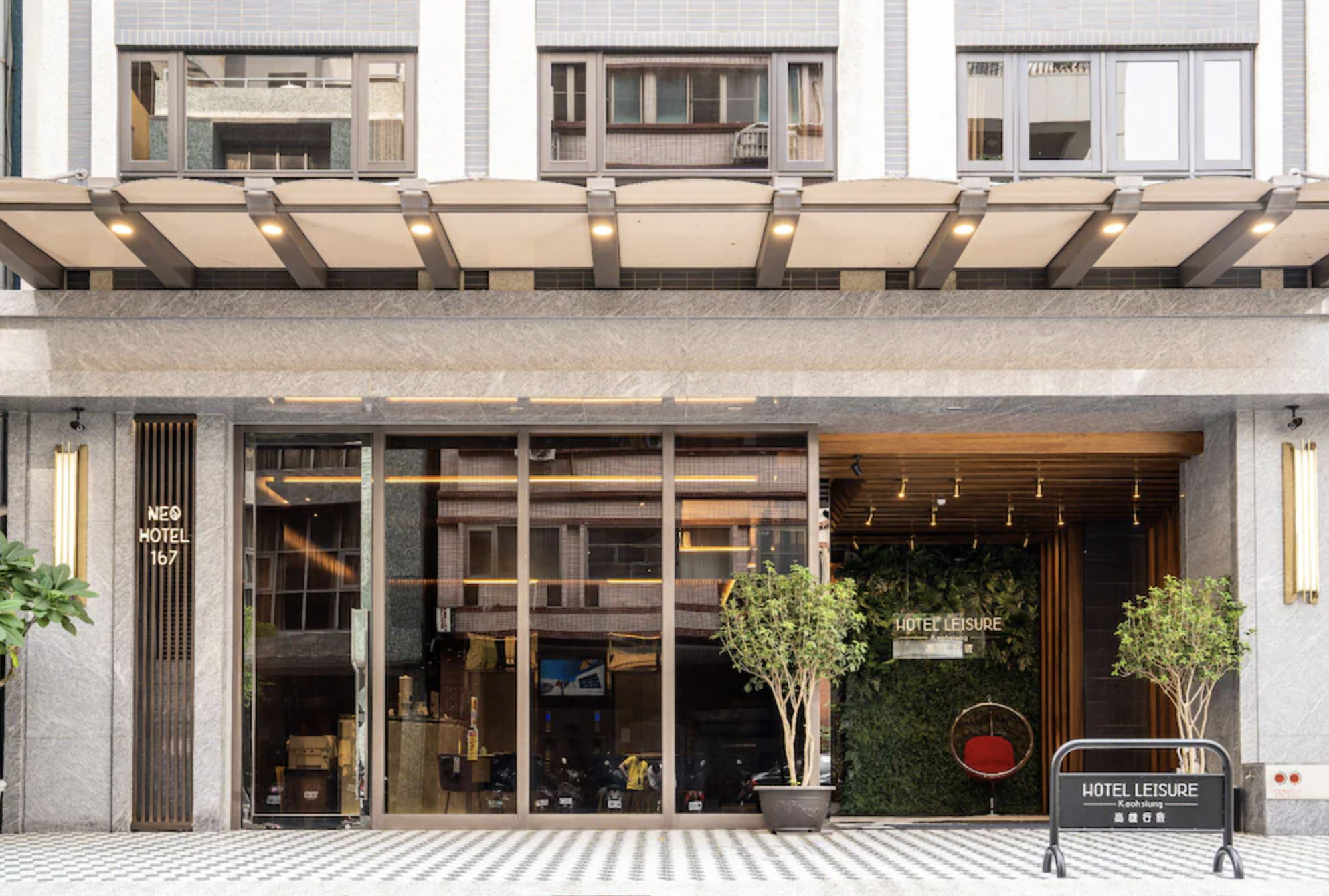 HOTEL LEISURE Kaohsiung