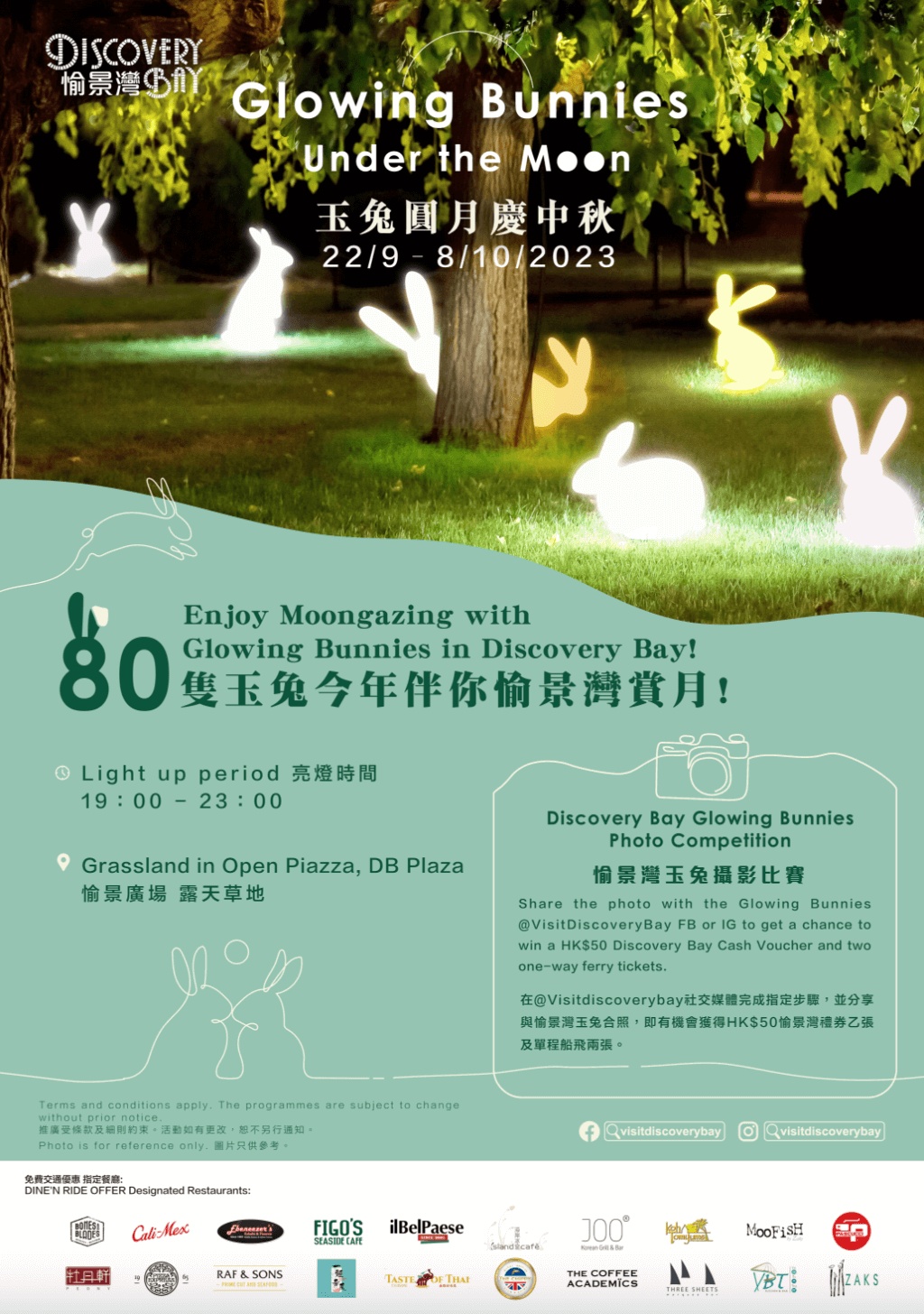 Screenshot 2023-09-13 18.28.34