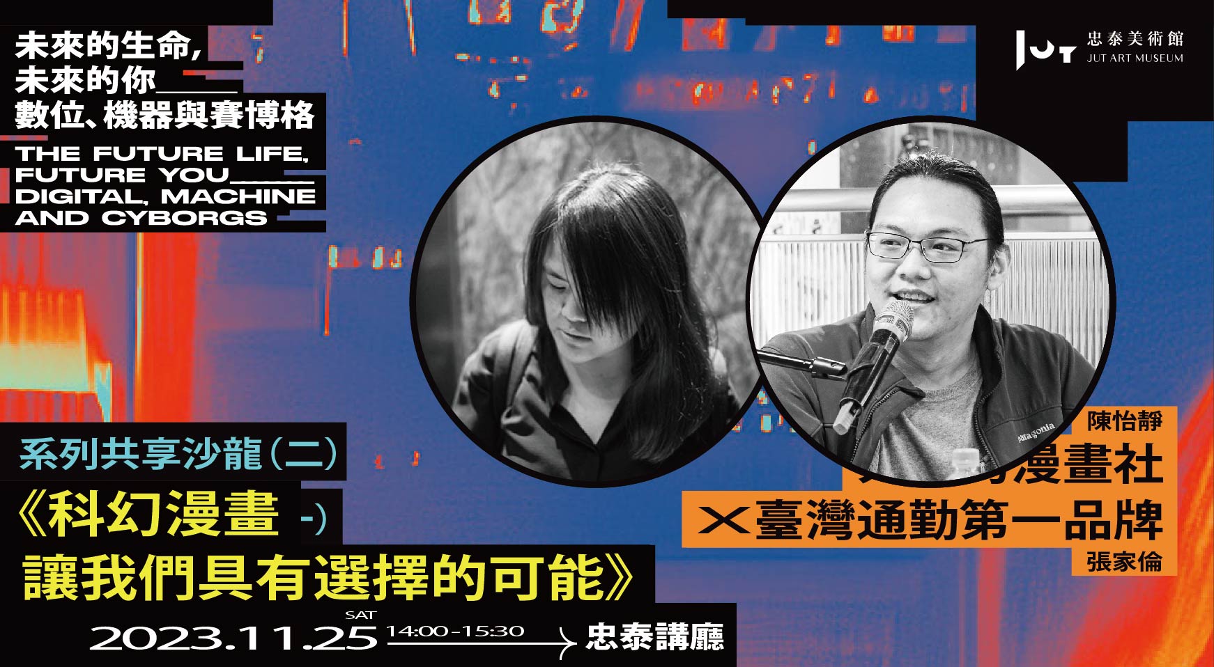 20231125_klook_818x460