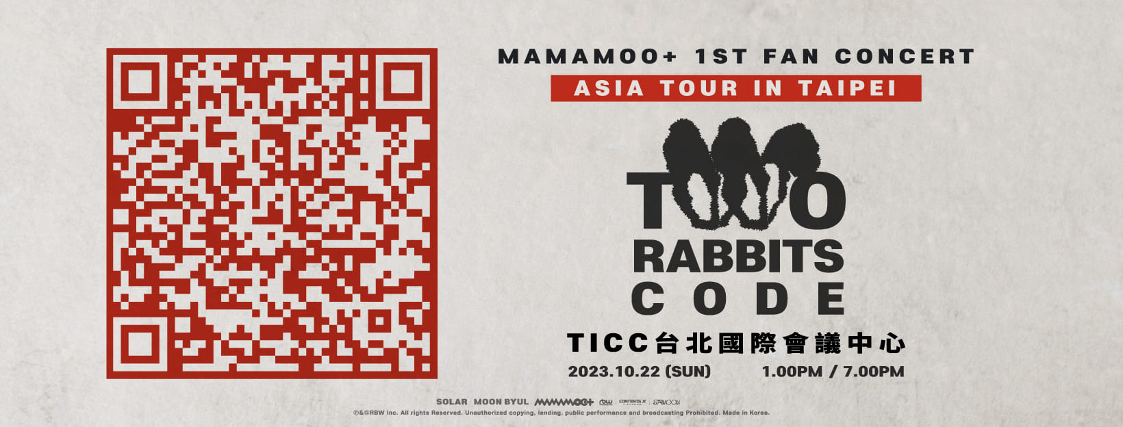 韓國大熱女團Mamamoo宣布由成員頌樂、玟星組成出道的小分隊「Mamamoo+」10月22日在 TICC開唱