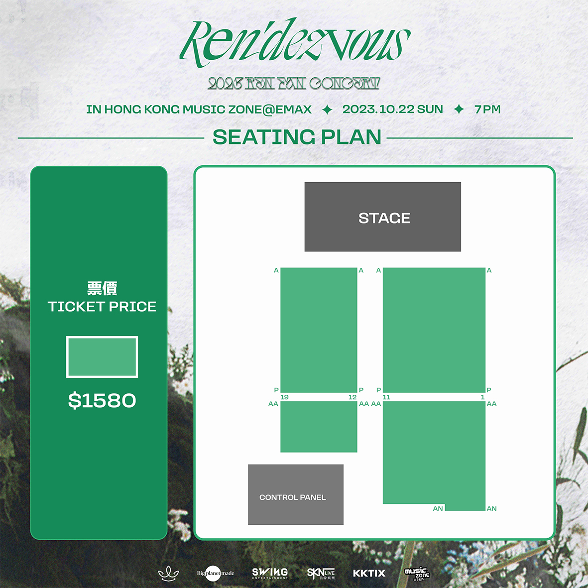 378494588_702708981878180_1231774008550704451_N