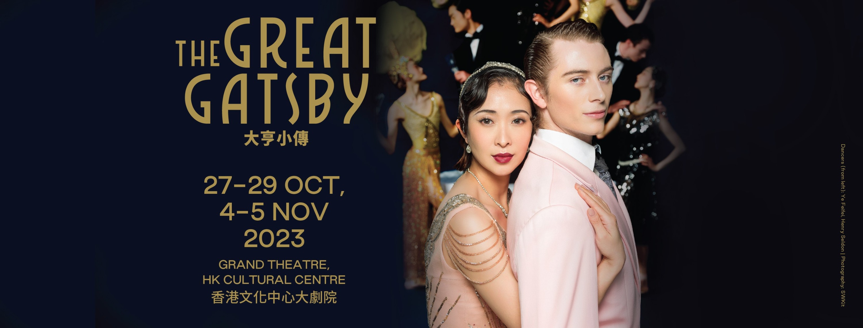 378386846_903655211120961_7294585730124999282_N