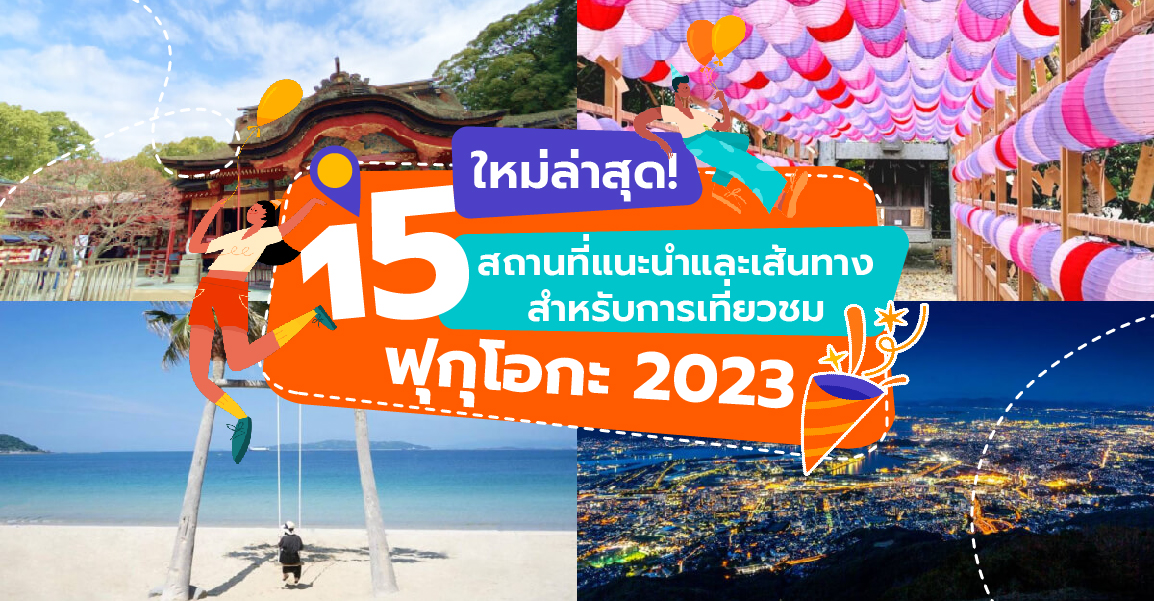 ที่เที่ยวเกาหลีใต้ปี 2023] 15 ที่เที่ยวในโซลที่ต้องไป สรุปจุดเช็คอิน Ig! -  Klook Blog