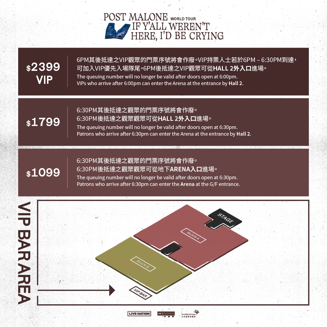 Post Malone Hong Kong Concert VIP Admission Notice