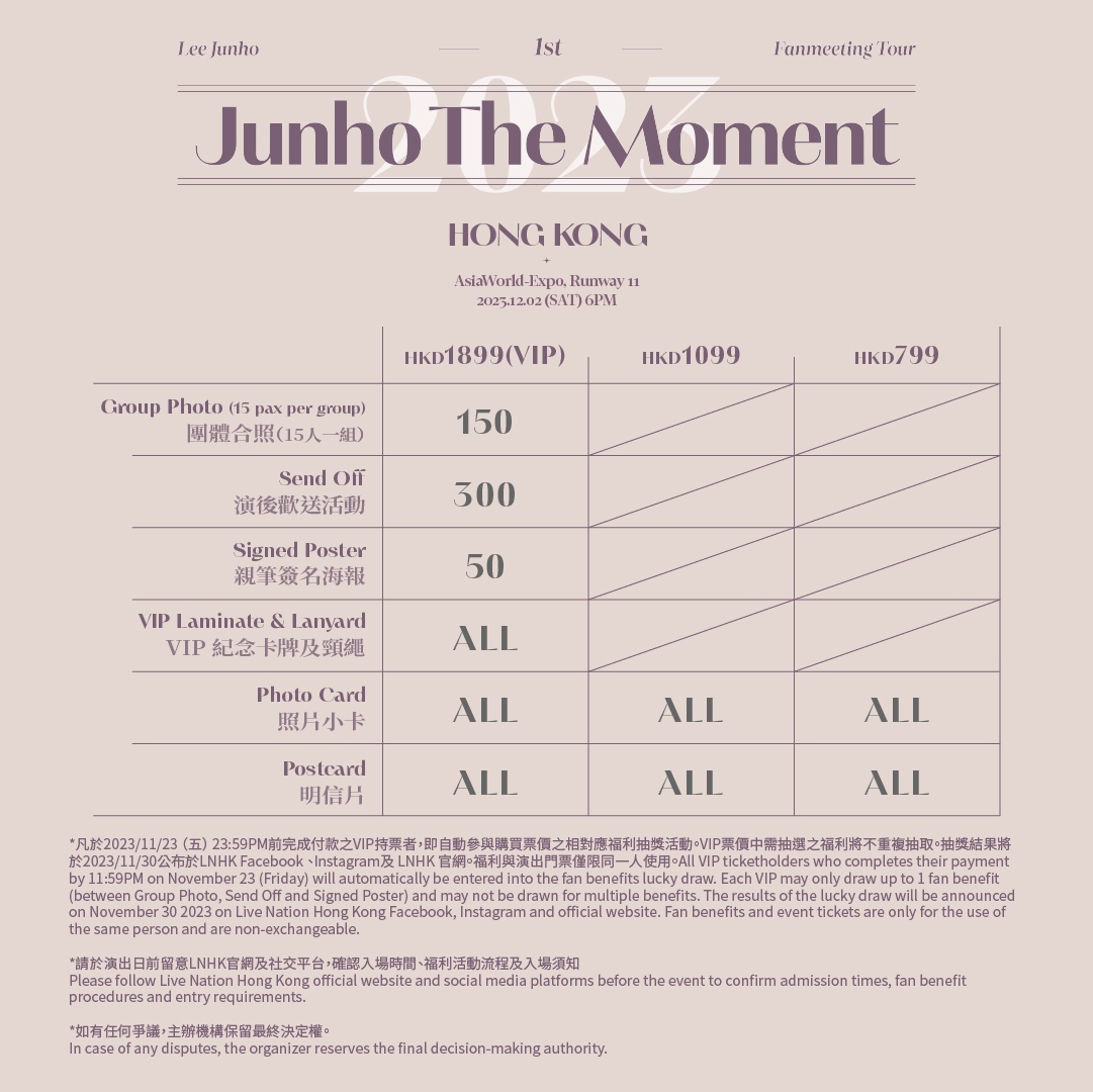 2PM LEE JUNHO 1st FANMEETING TOUR <JUNHO THE MOMENT 2023>