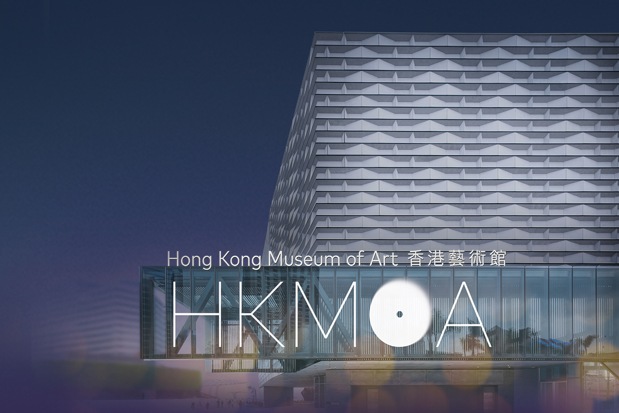 Movie Date at the Museum | Hong Kong Museum of Art