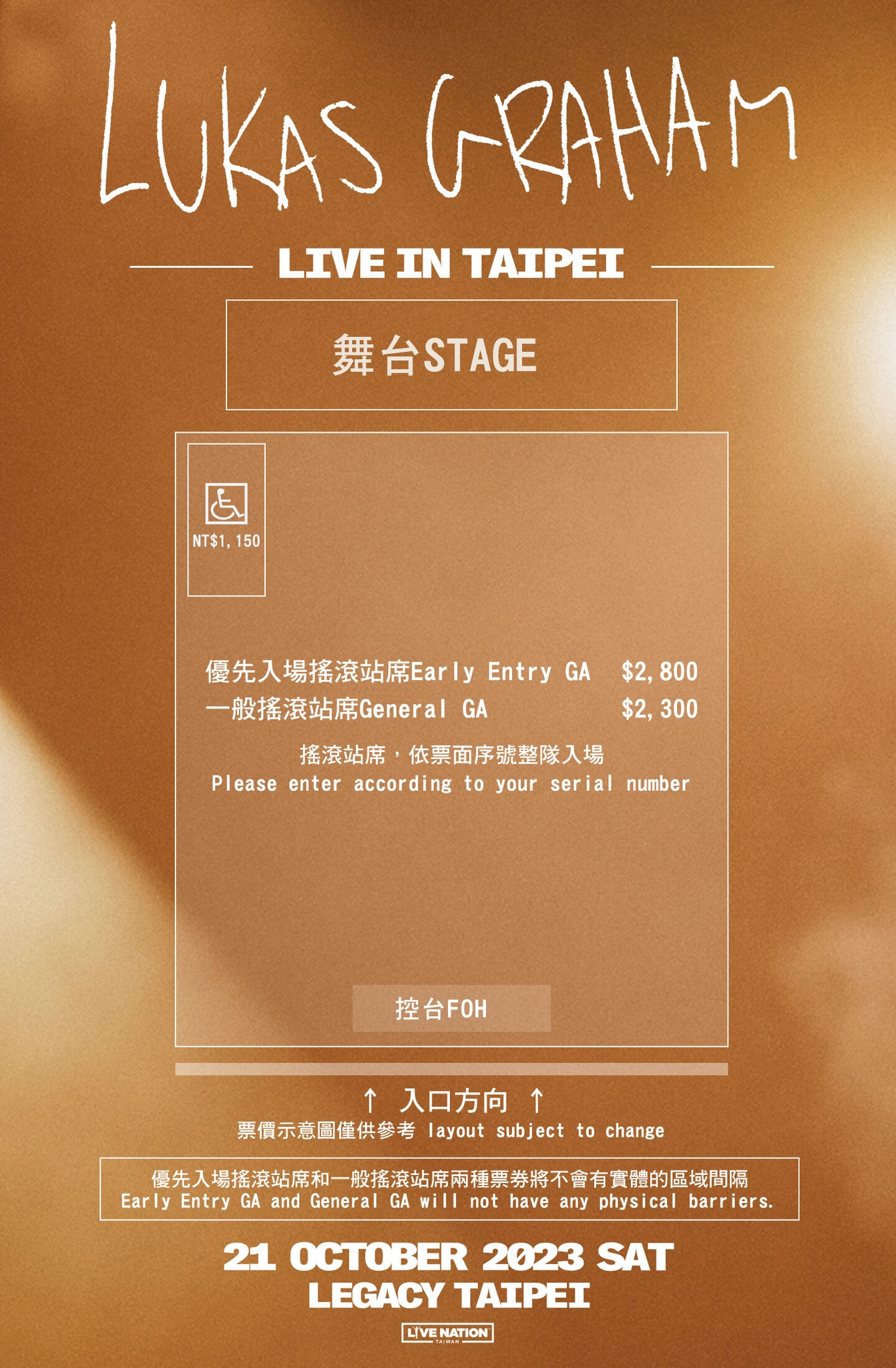 LUKAS GRAHAM LIVE IN TAIPEI Ticket Price Layout