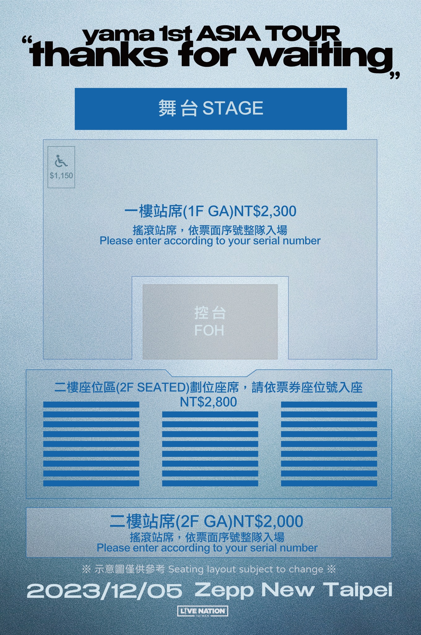 まとめ購入確認用1100■ 1st ASIA TOUR まとめ購入確認用1100□ 1st ASIA TOUR