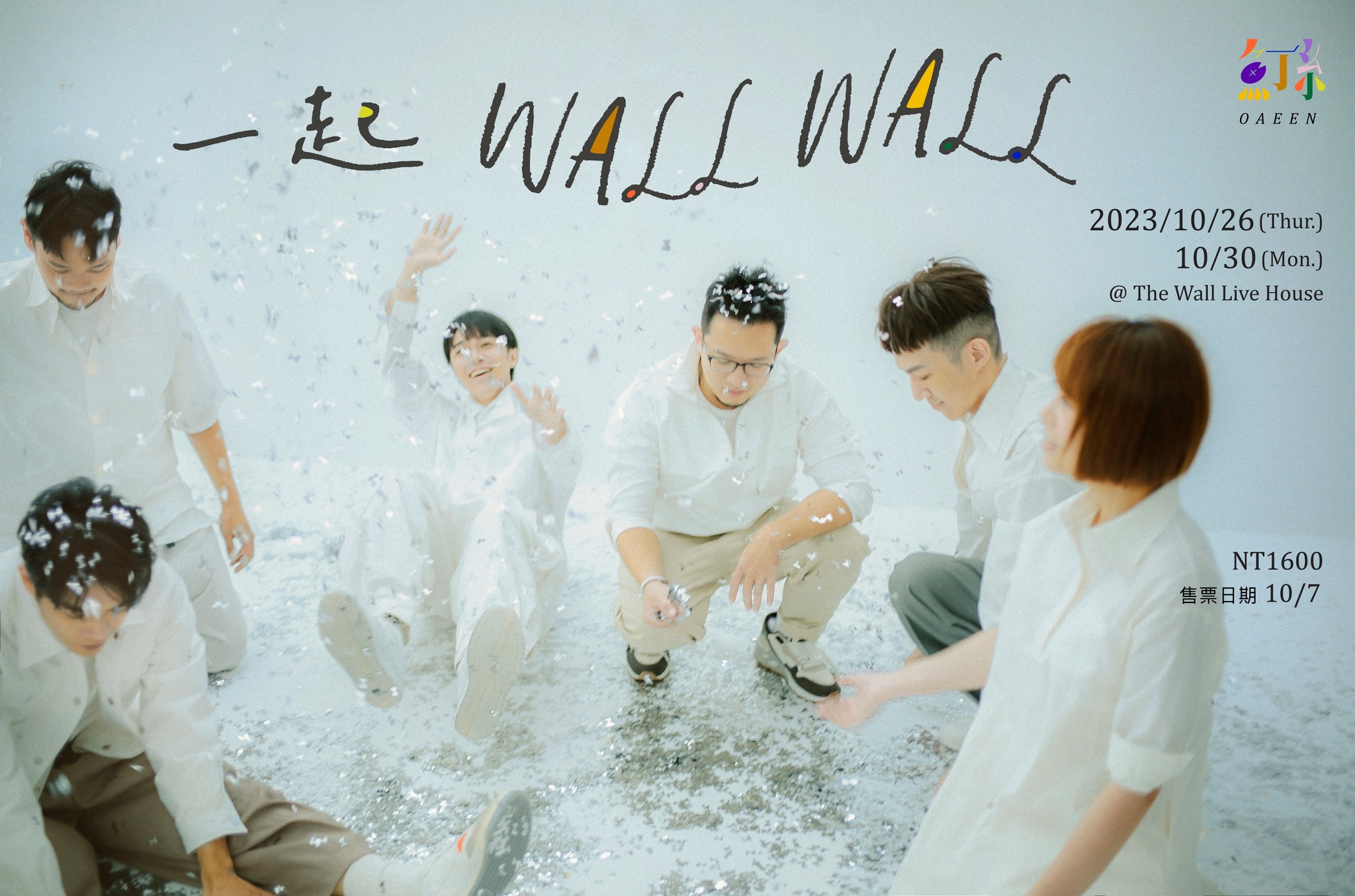魚丁糸時隔7年重返The Wall，限定兩場開唱