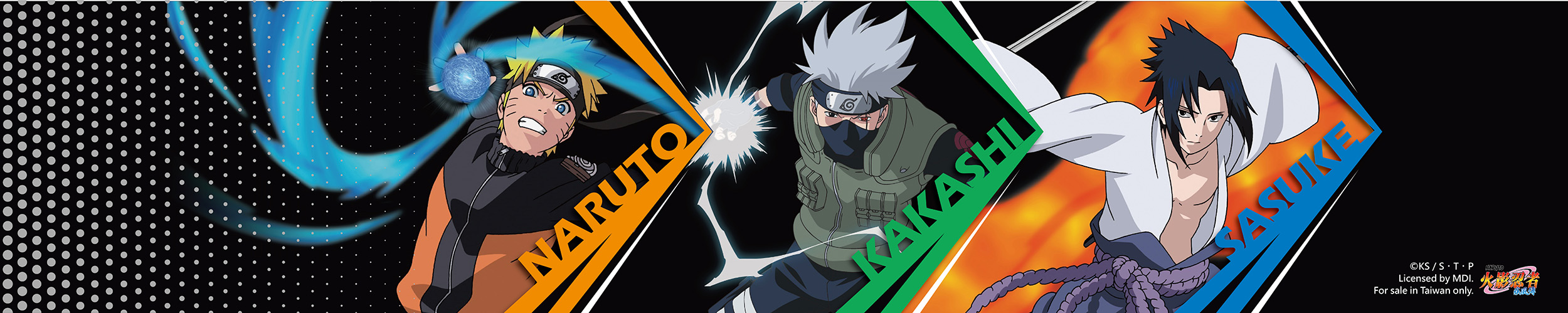 火影忍者修煉路跑A級物資：視覺毛巾