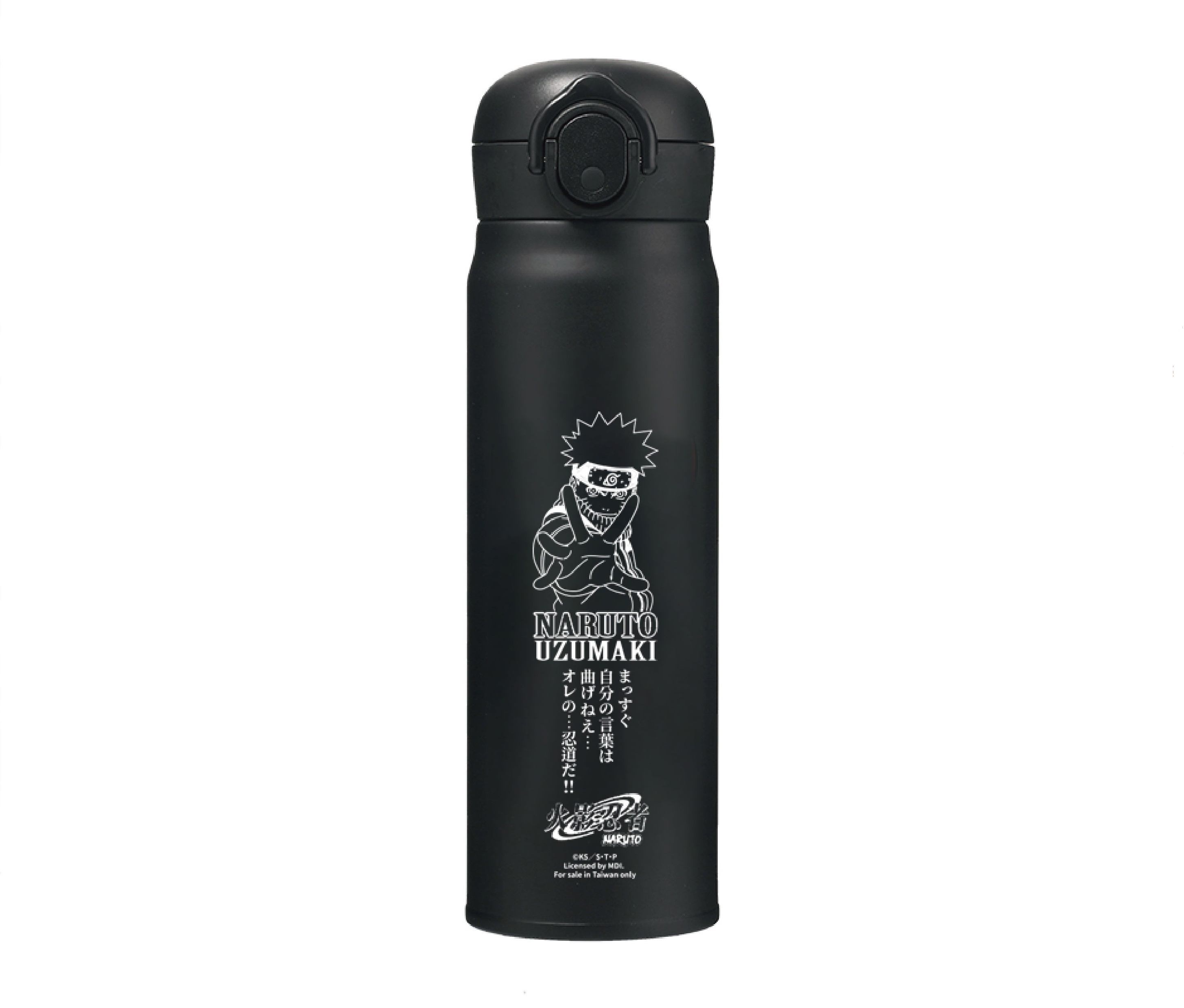 火影忍者修煉路跑S級物資：視覺質感水壺