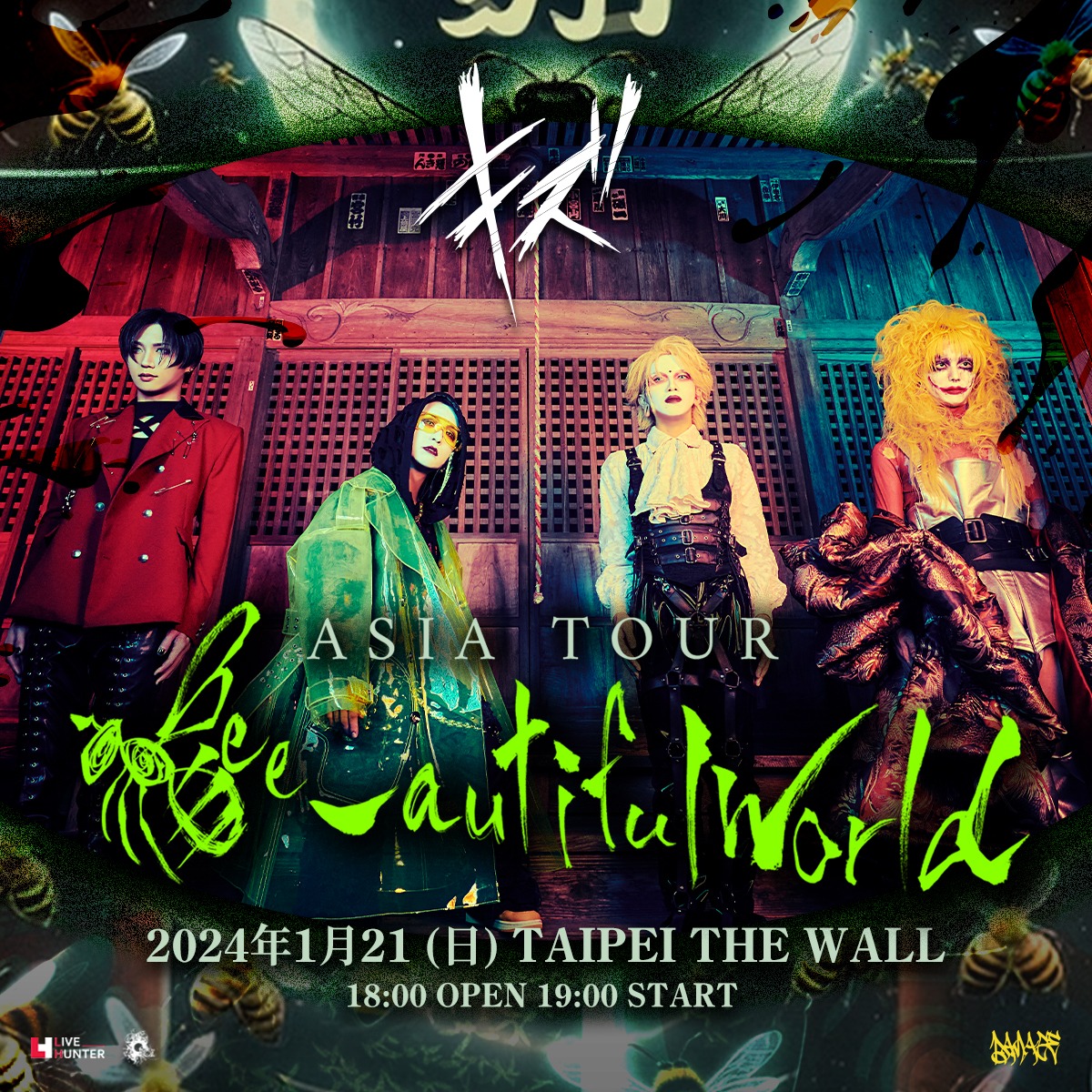 382407203_774583861136917_1017678998339666282_n