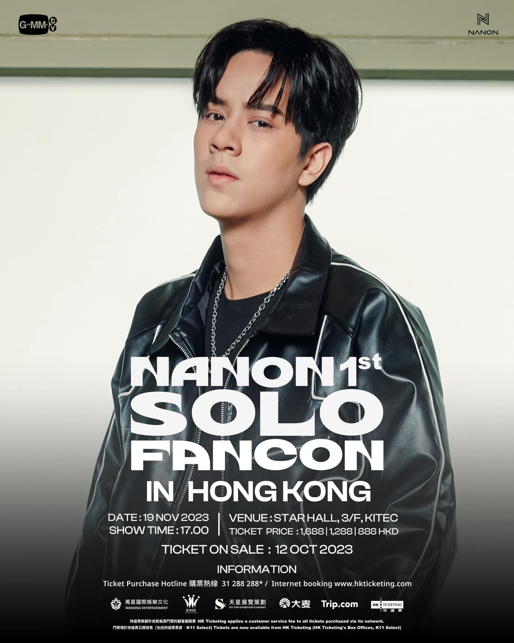 NANON 1st SOLO FANCON IN HONG KONG 2023